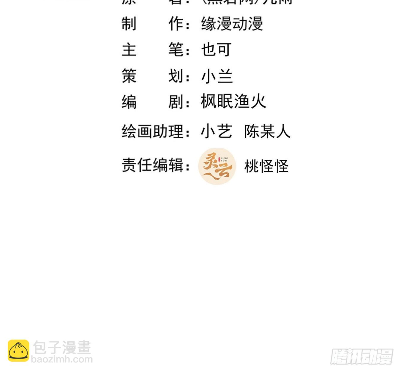 第354话 完成三杀1