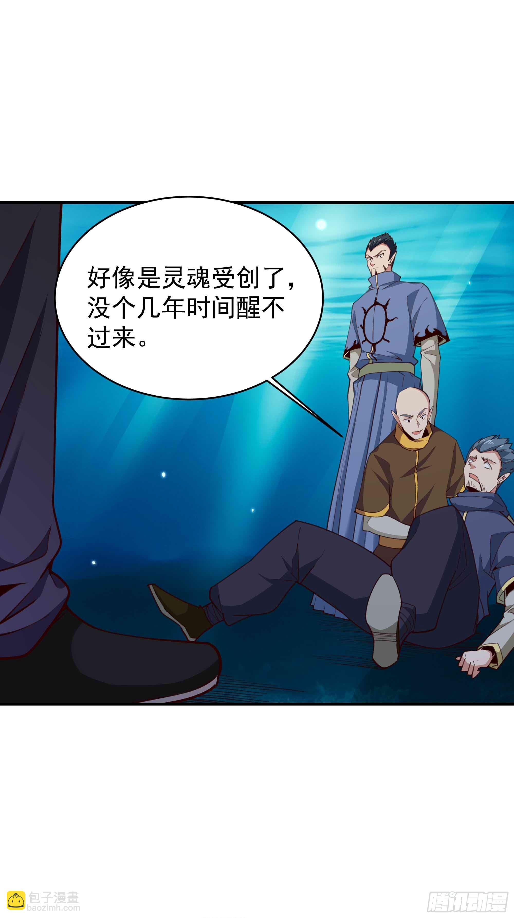 第354话 完成三杀10