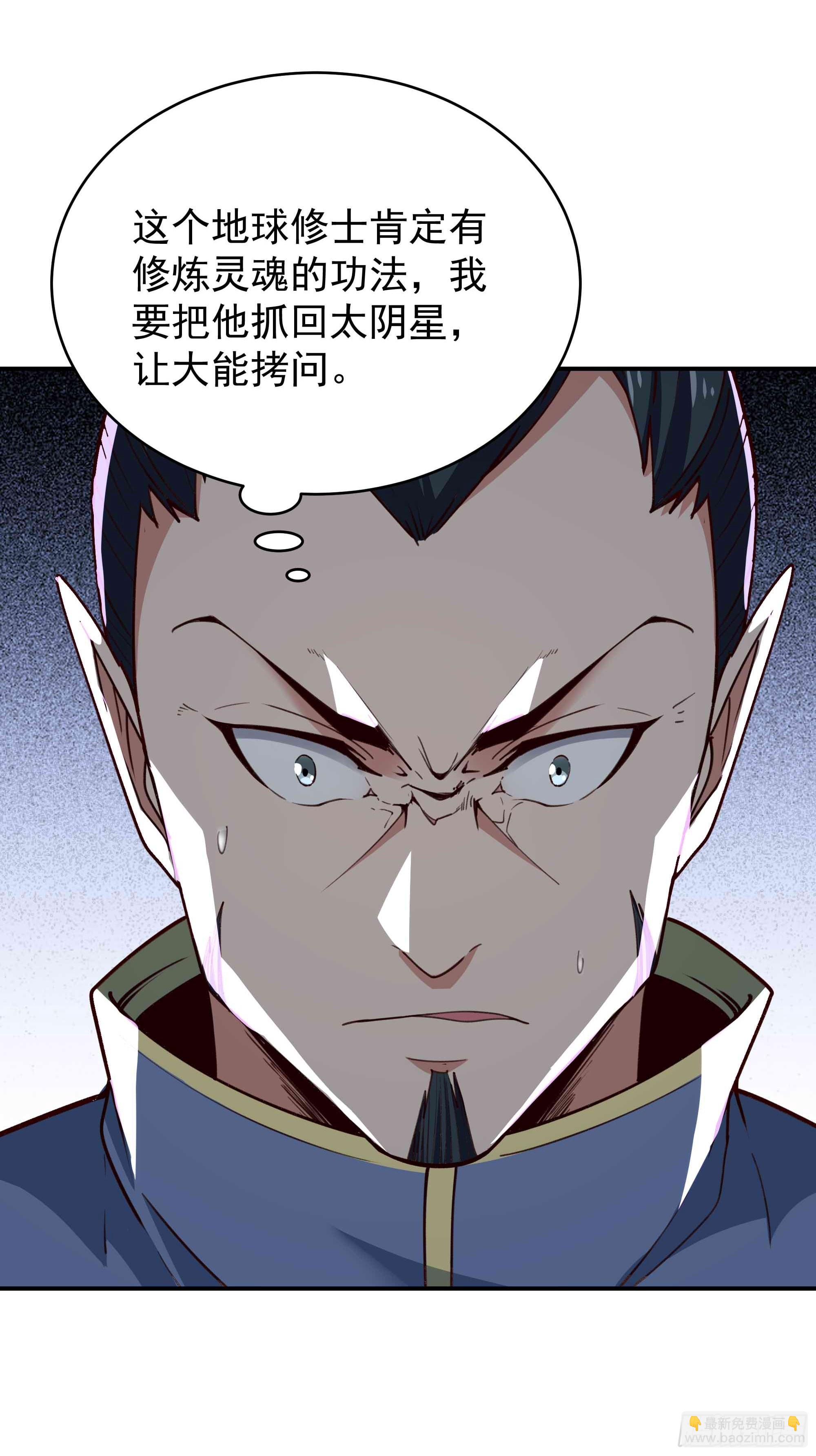 第354话 完成三杀12