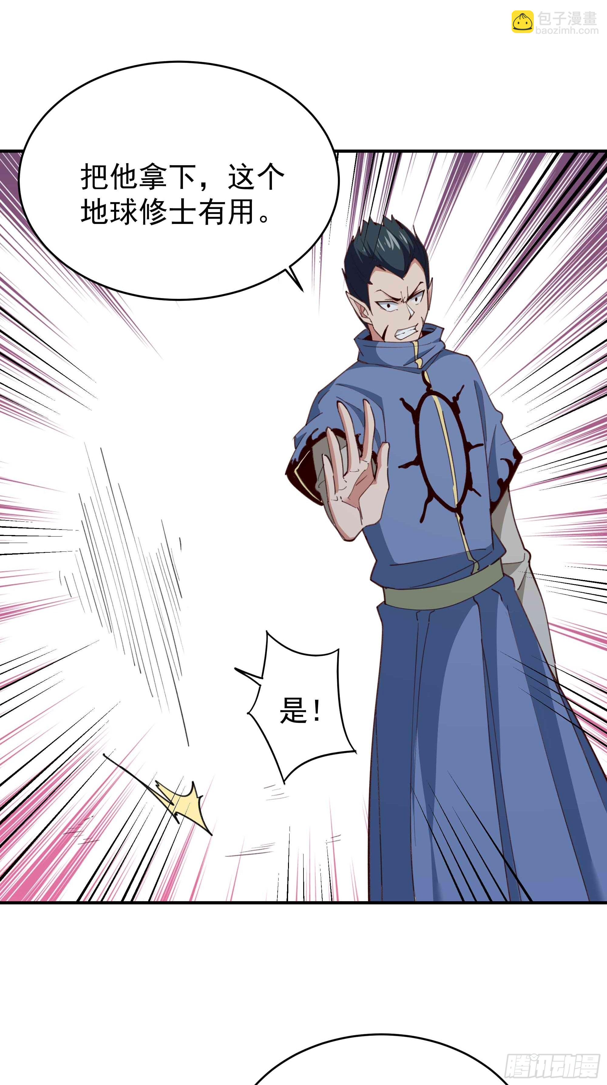 第354话 完成三杀13