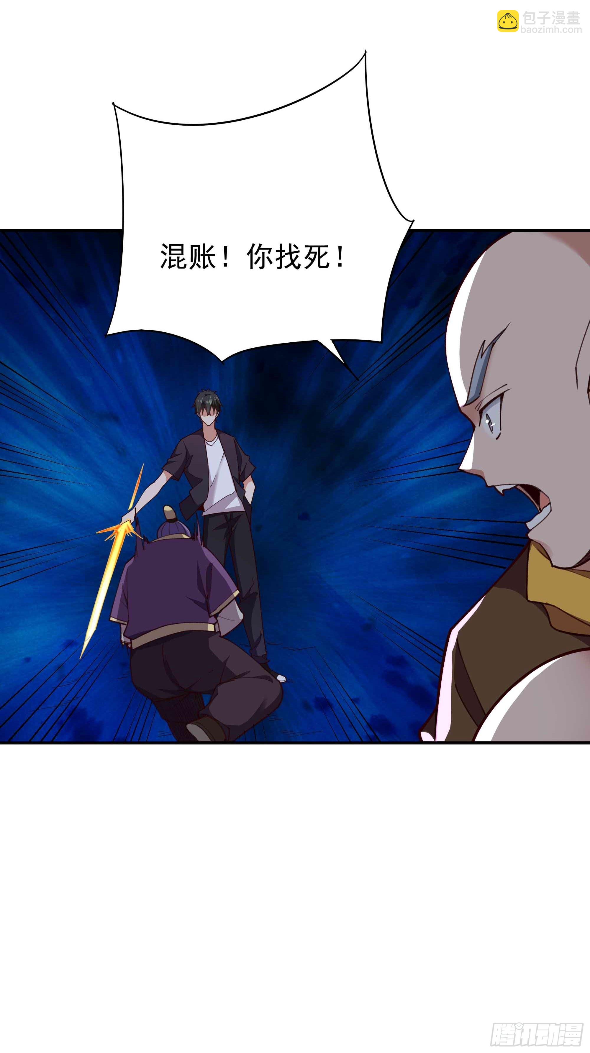 第354话 完成三杀18