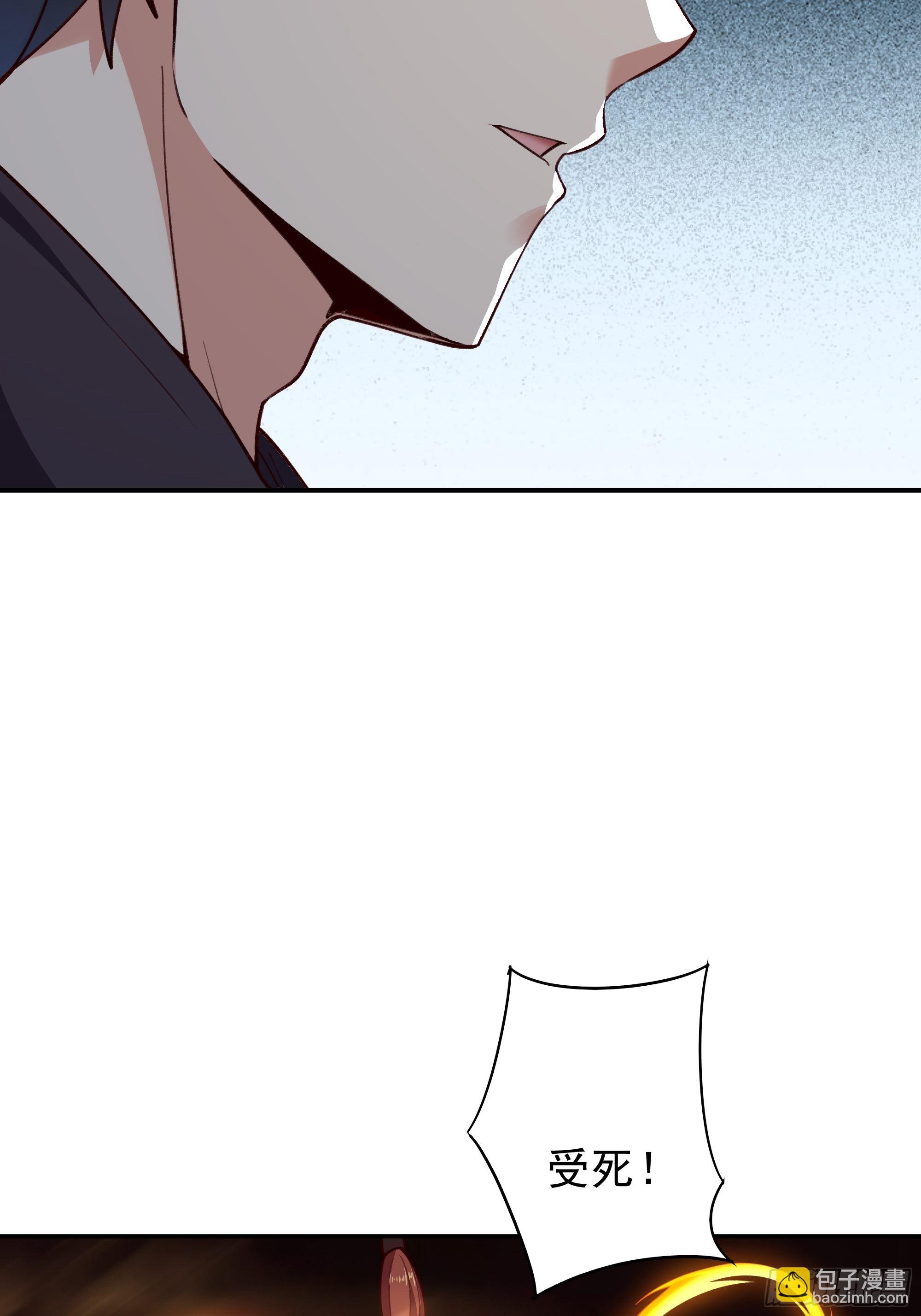 第354话 完成三杀28
