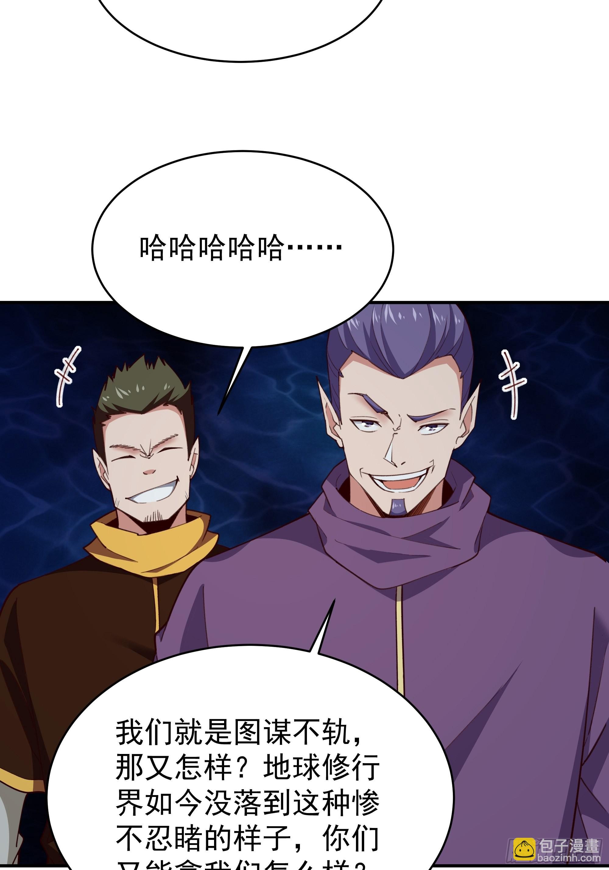 第354话 完成三杀3