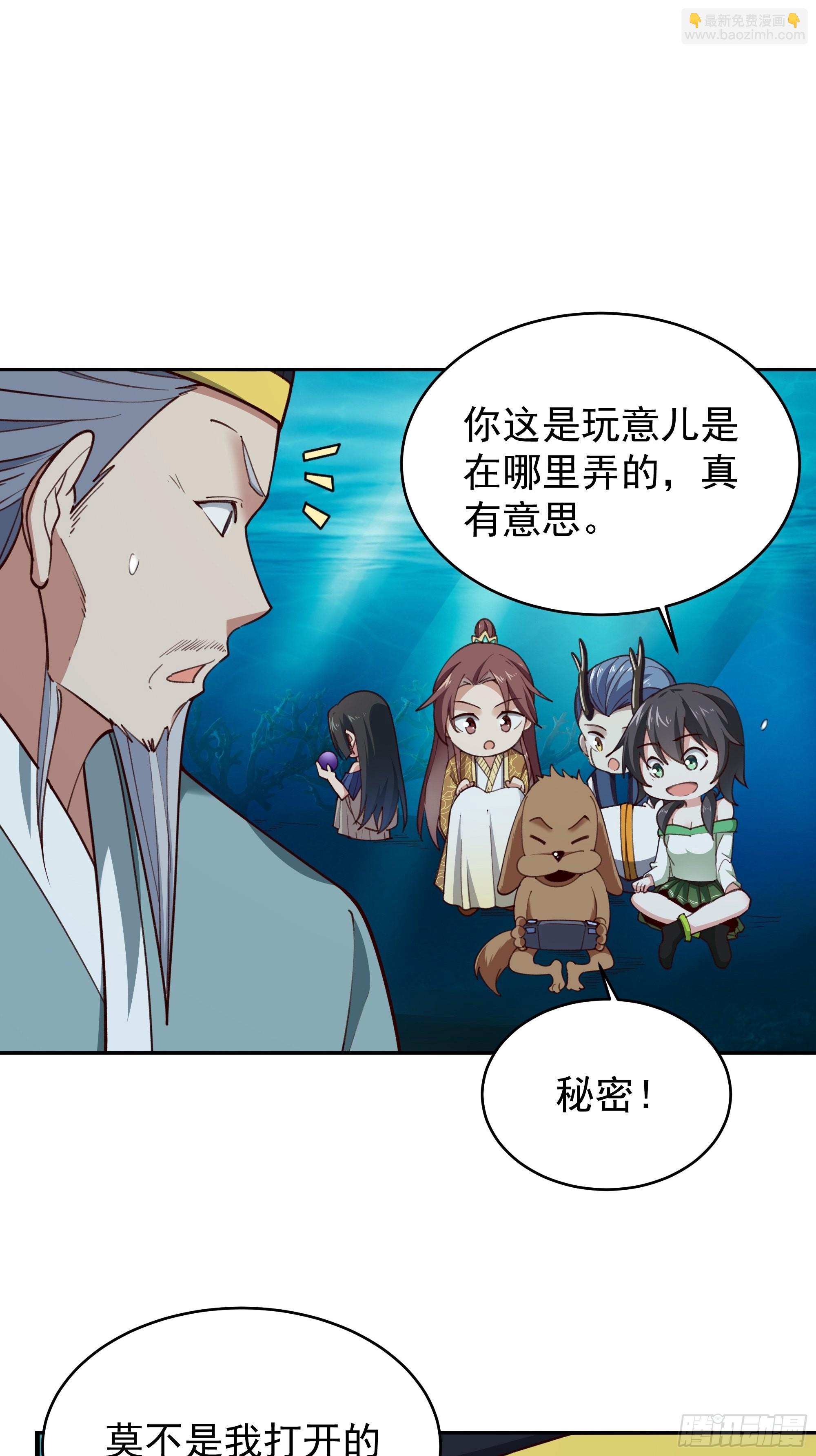 第354话 完成三杀33