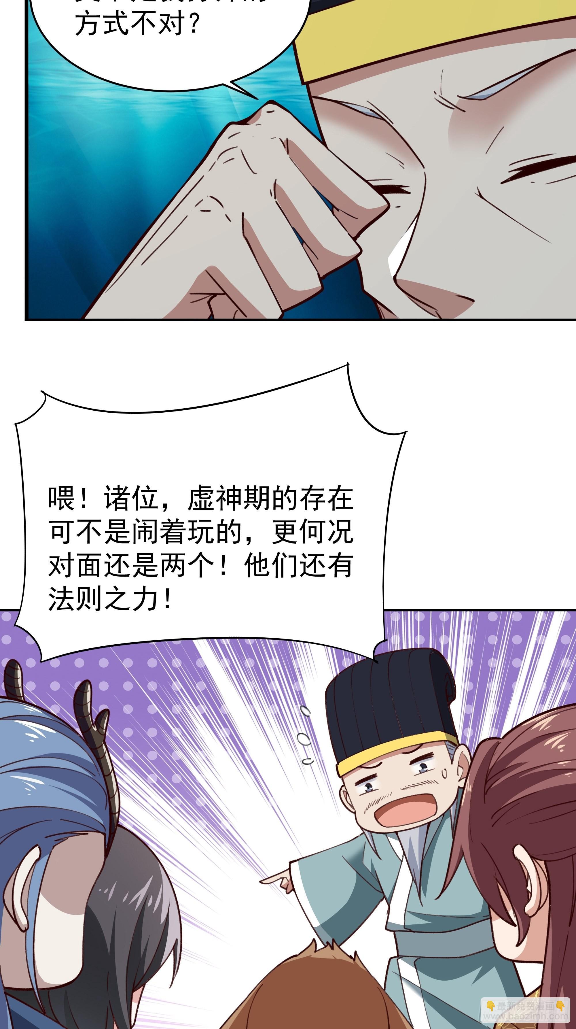 第354话 完成三杀34