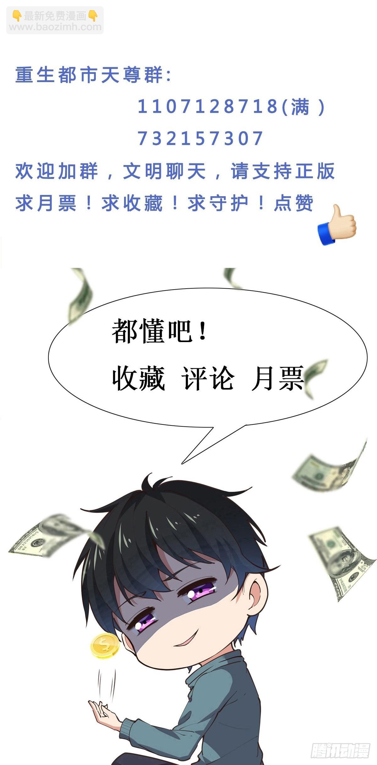 第354话 完成三杀37