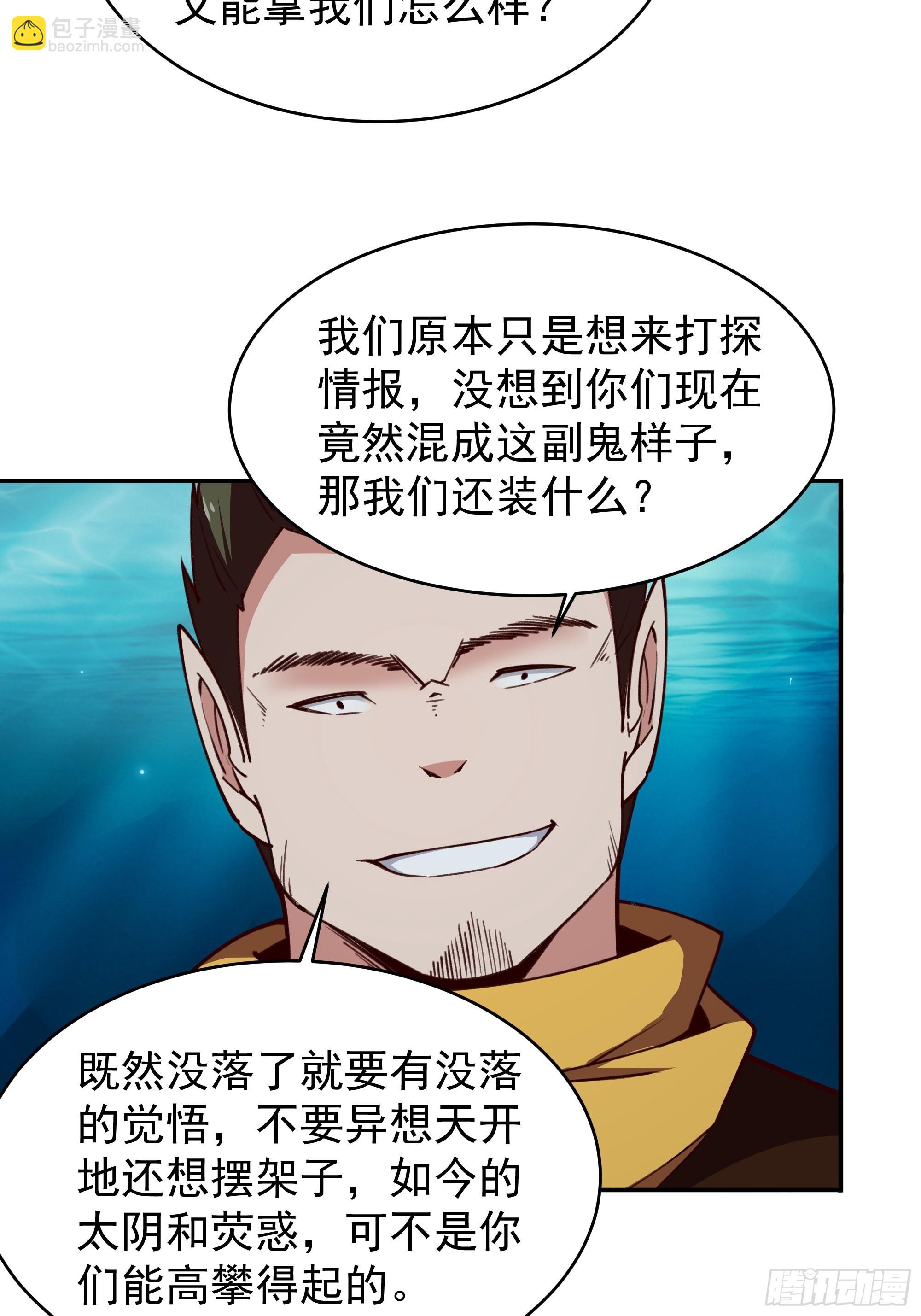 第354话 完成三杀4