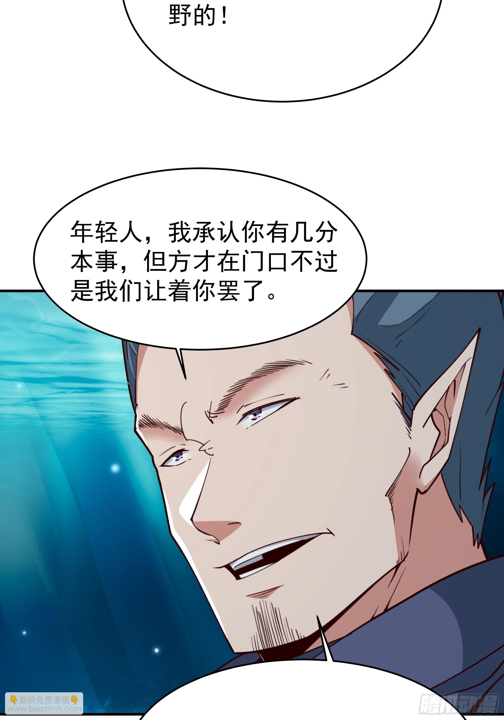 第354话 完成三杀7
