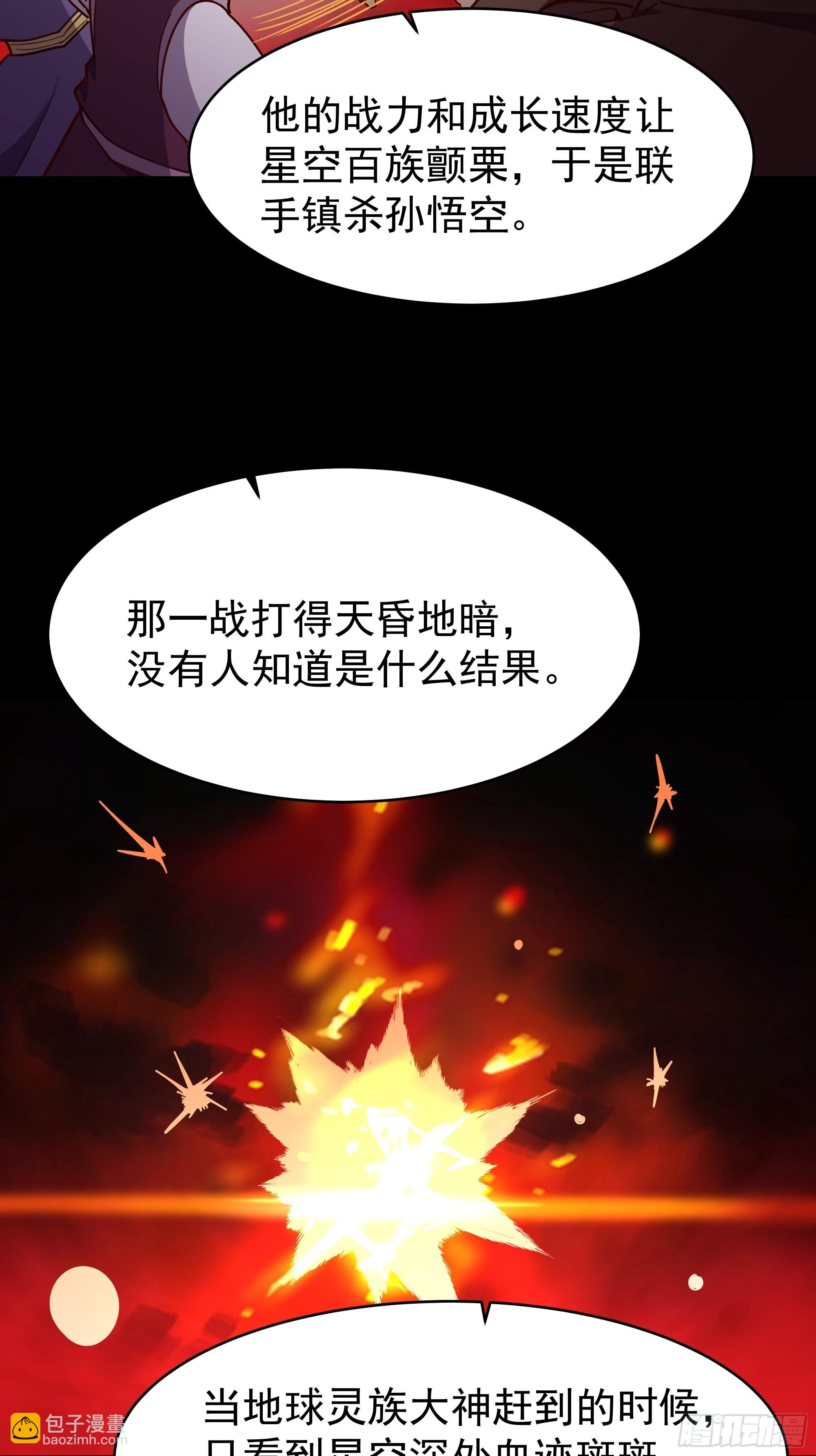 第357话 定海神针21