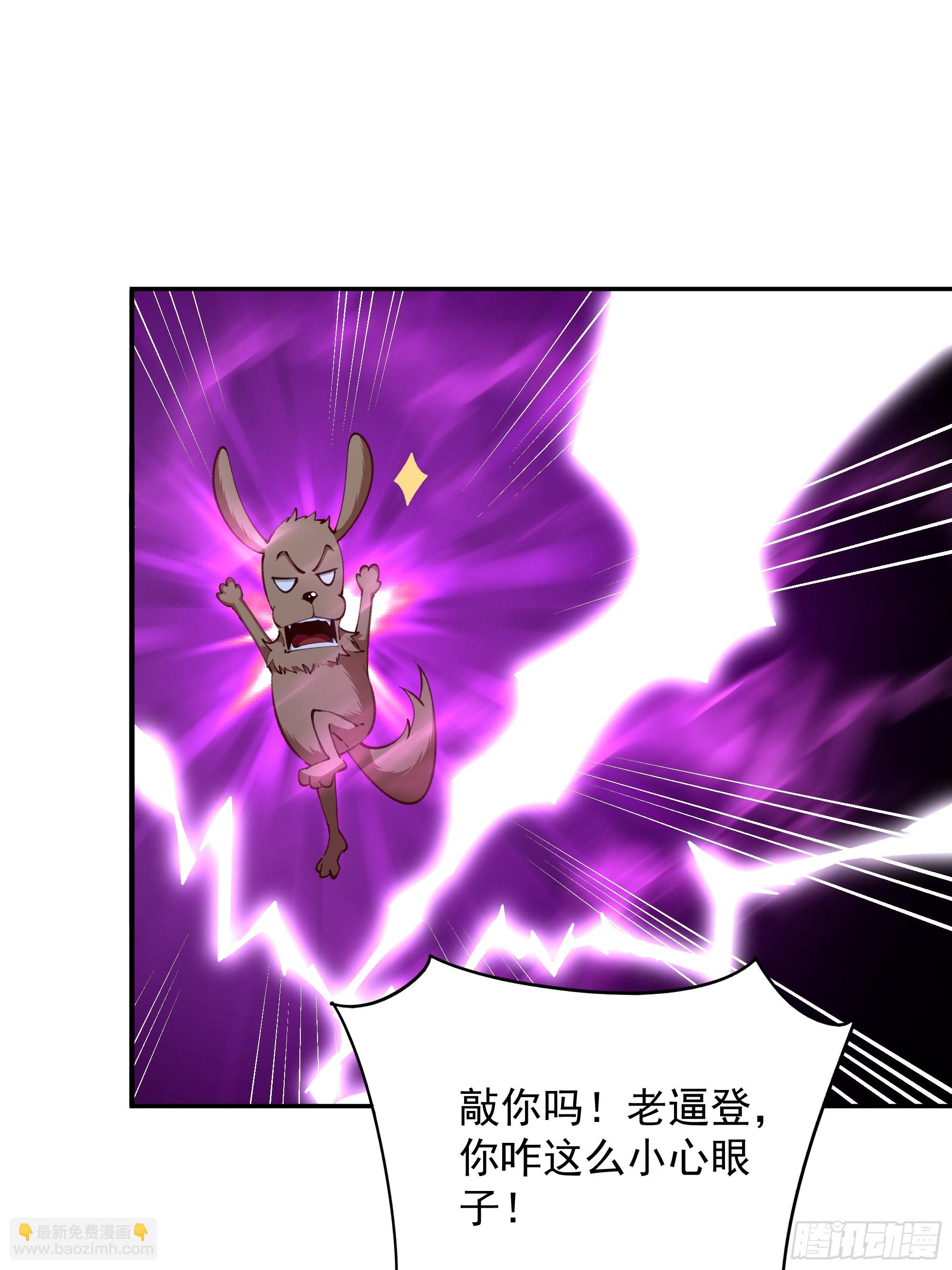 第367话 鎏金神雷24