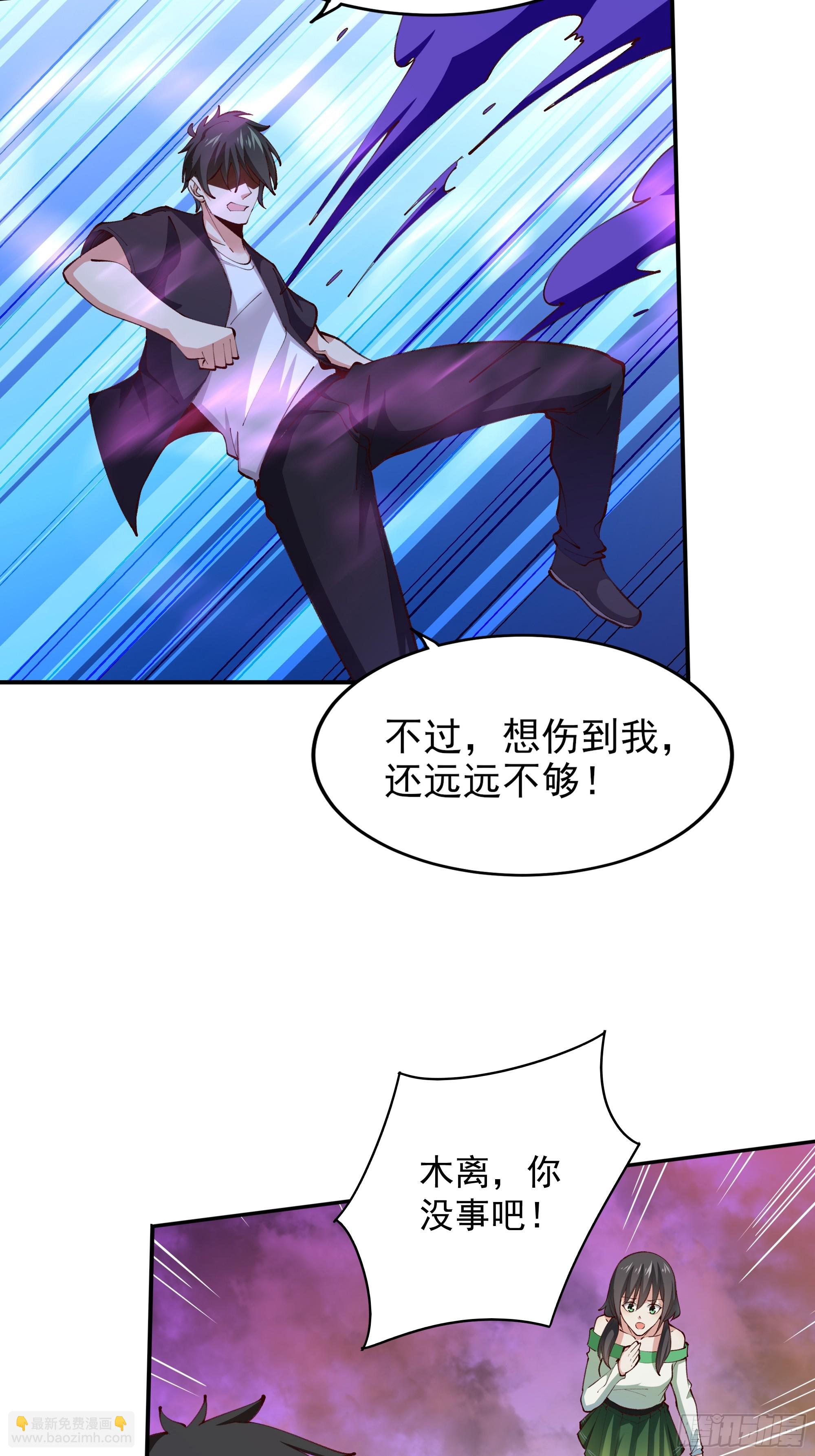 第367话 鎏金神雷33