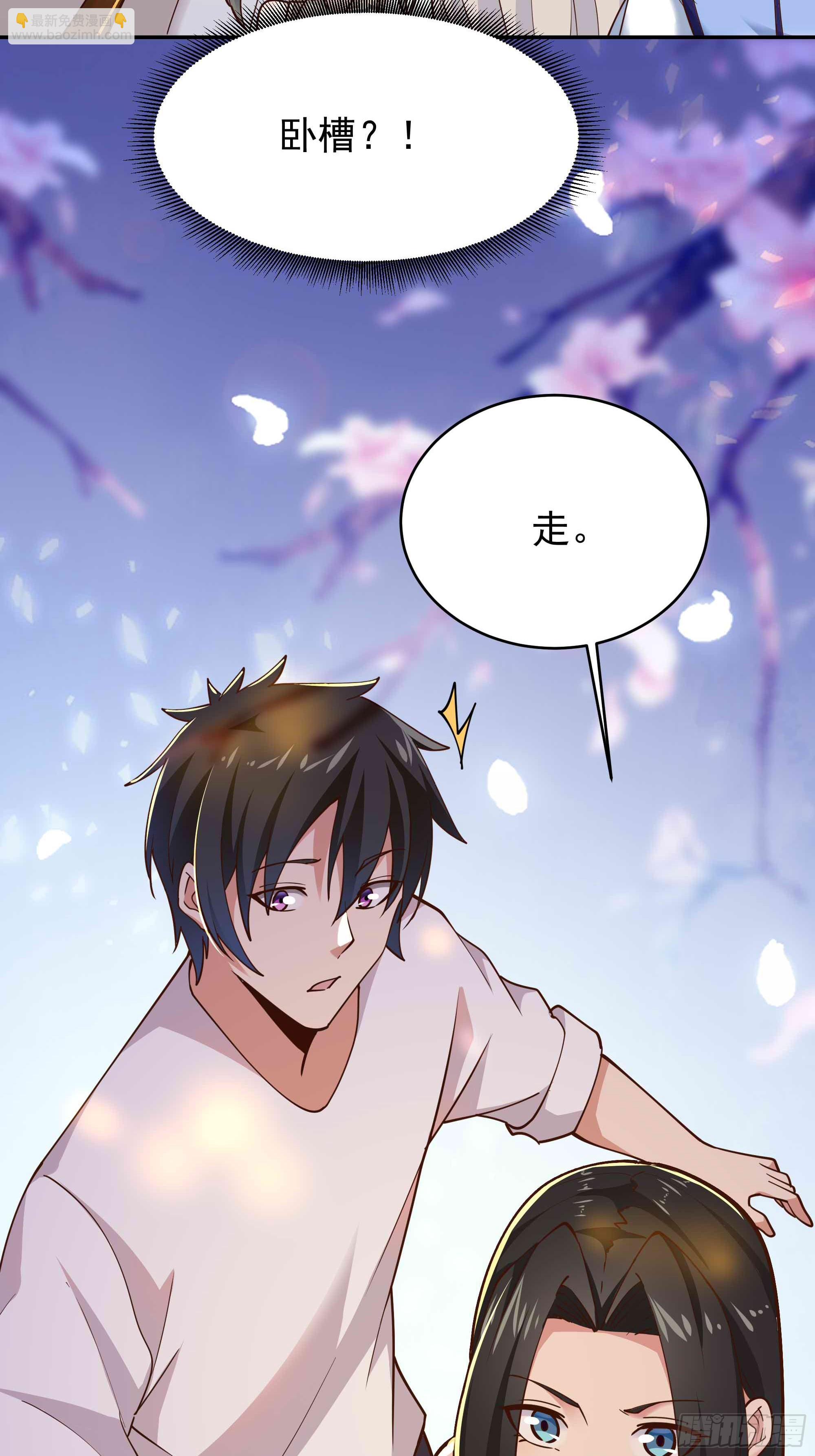 第402话 神明道果37