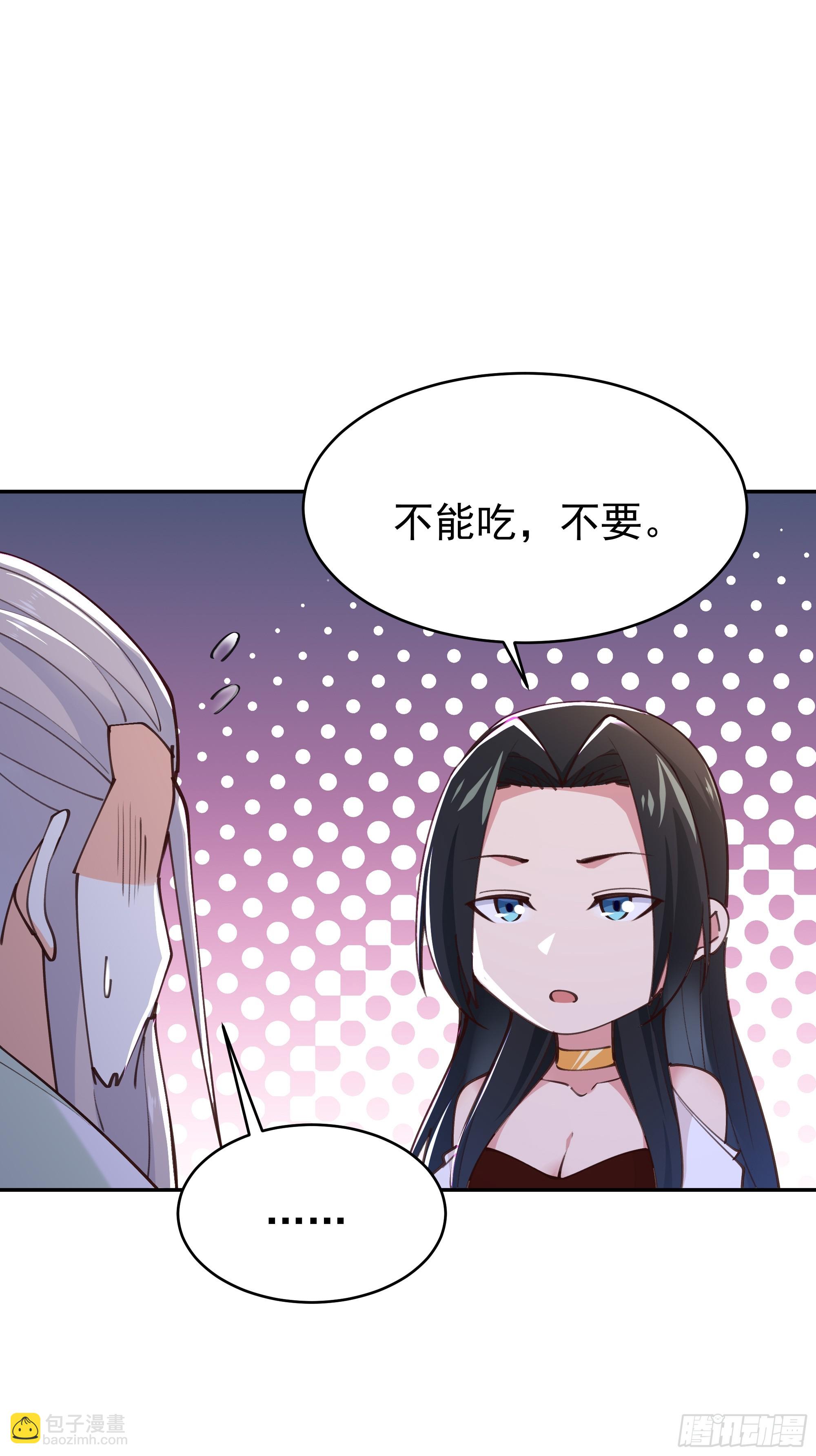 第404话 好像白嫖26