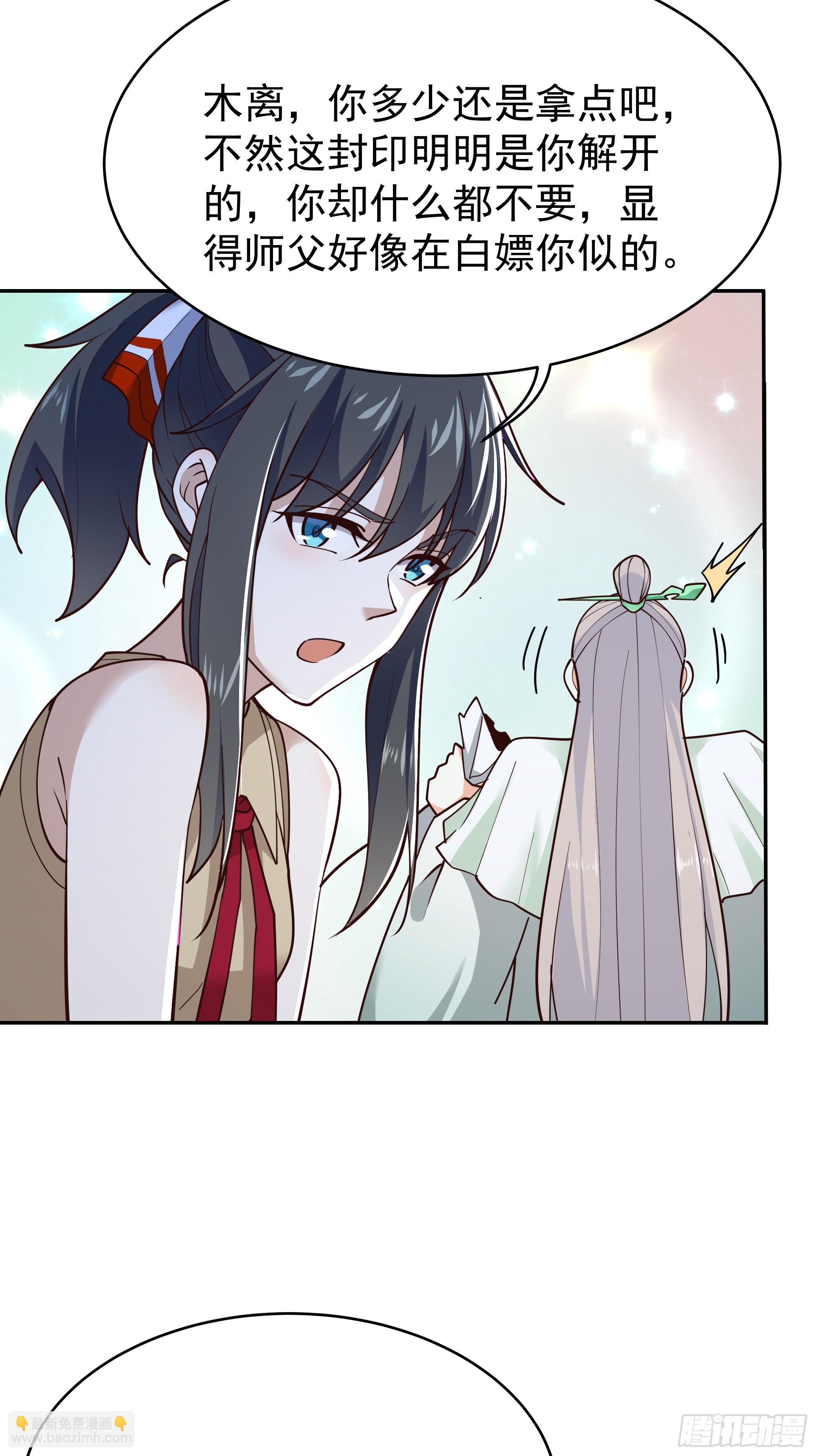 第404话 好像白嫖30