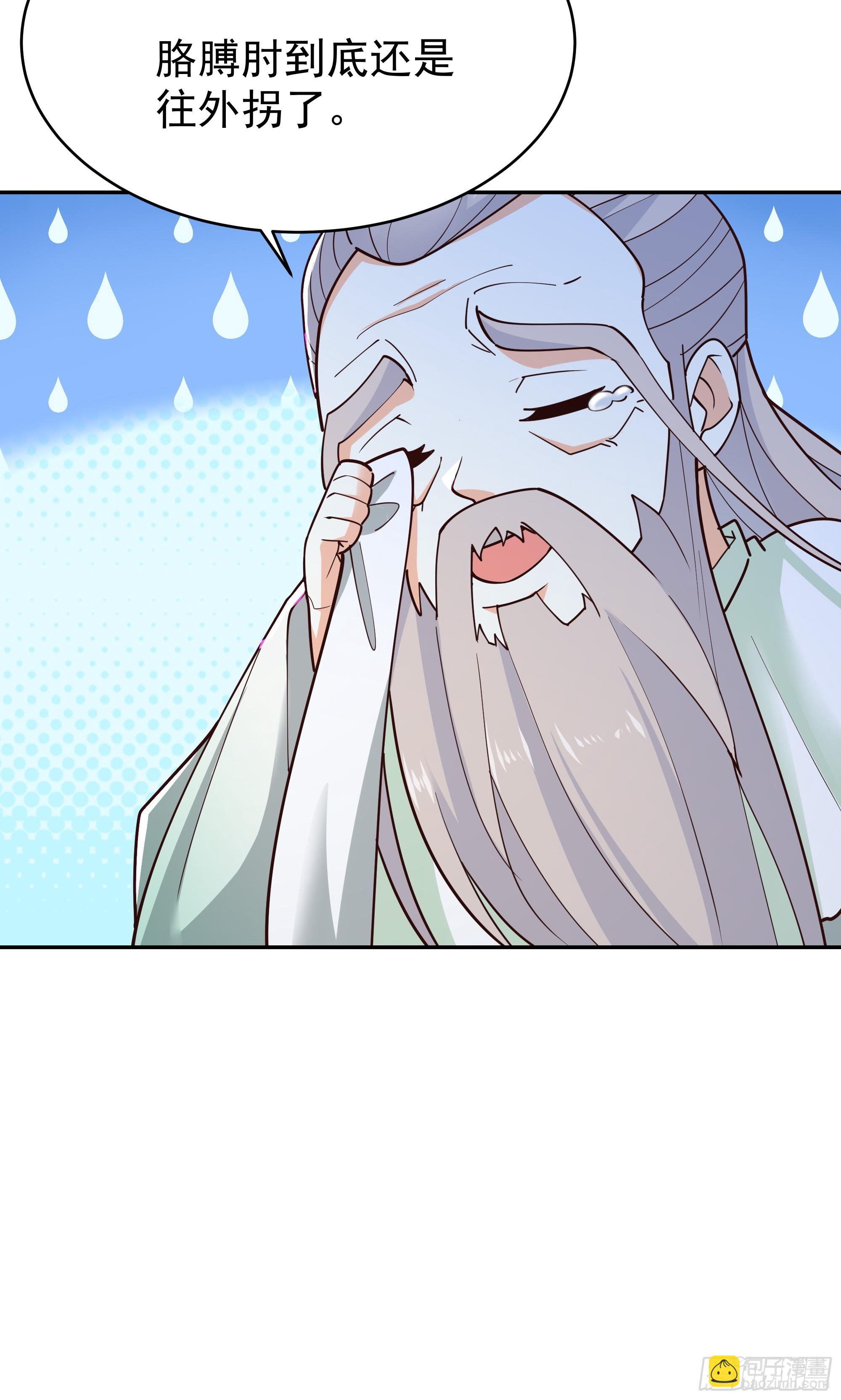 第404话 好像白嫖31