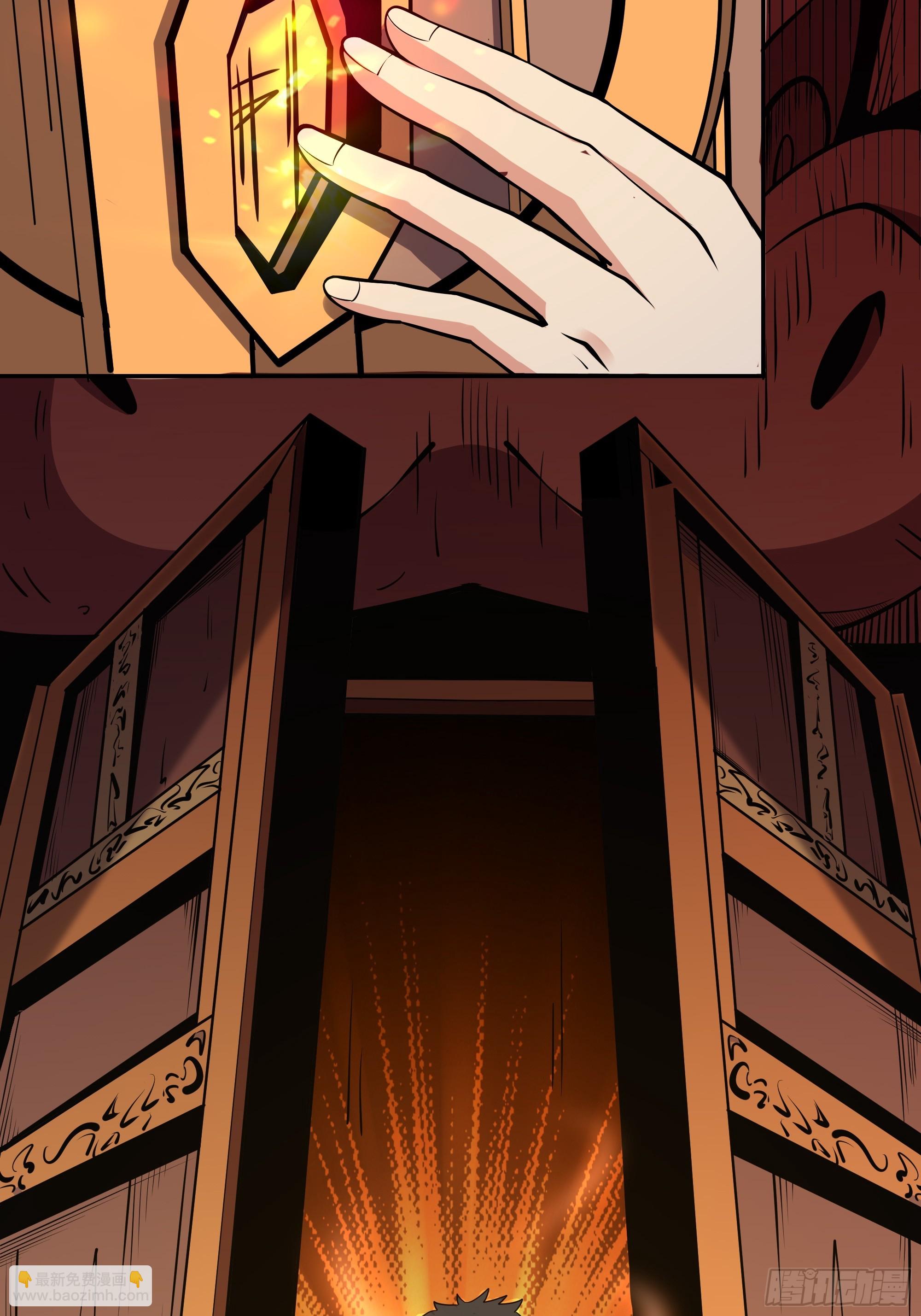 第404话 好像白嫖44