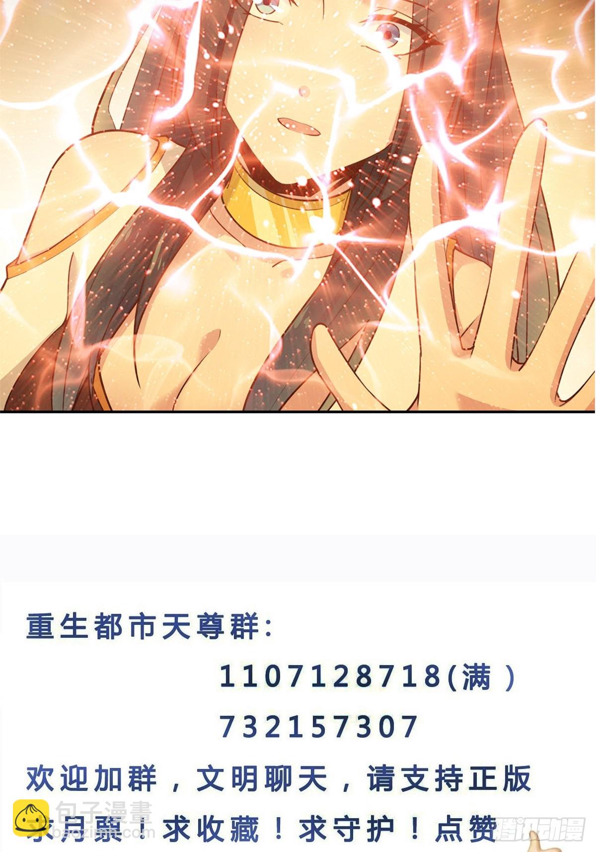 第404话 好像白嫖54