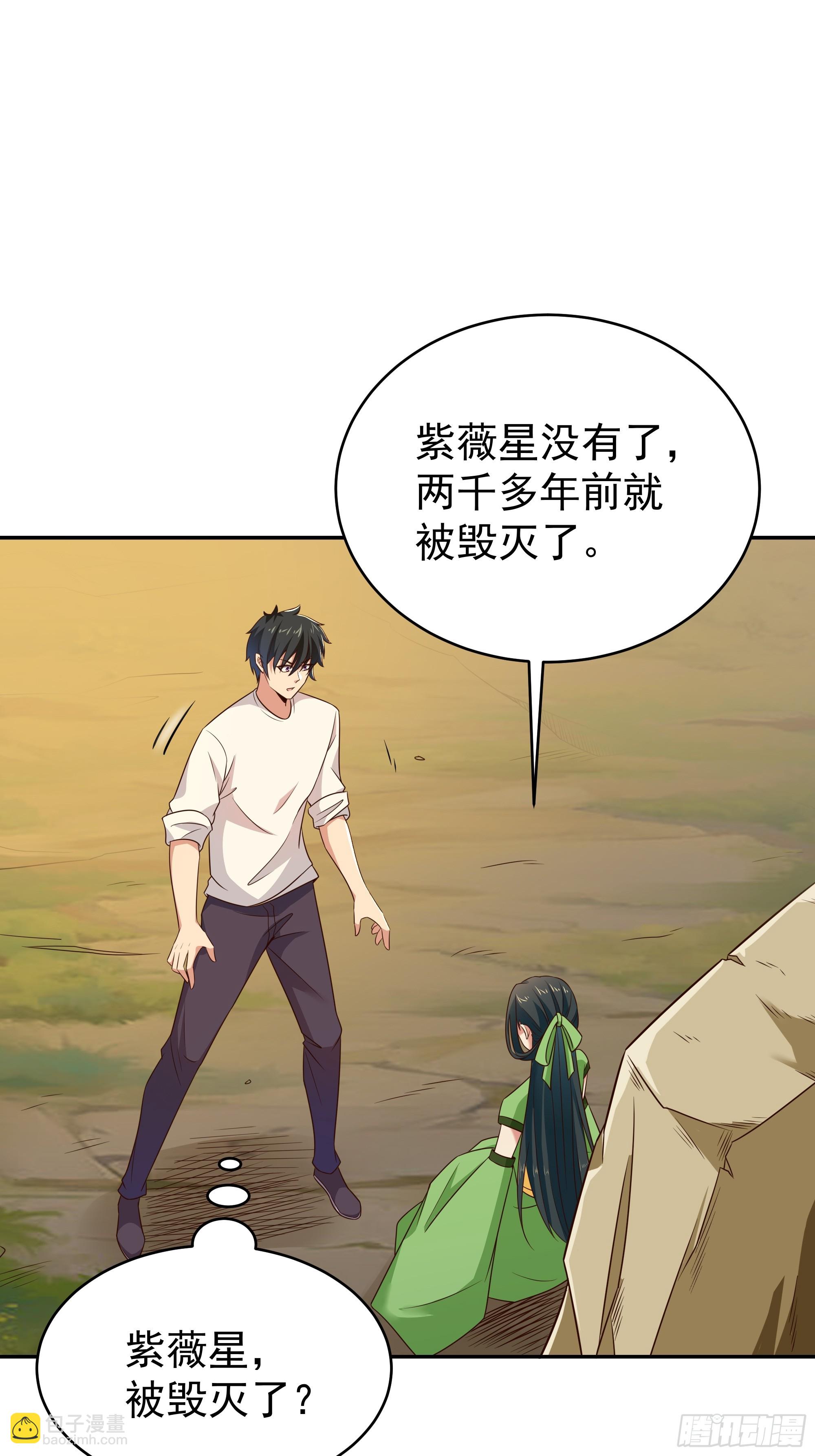 第406话 差点坐化15