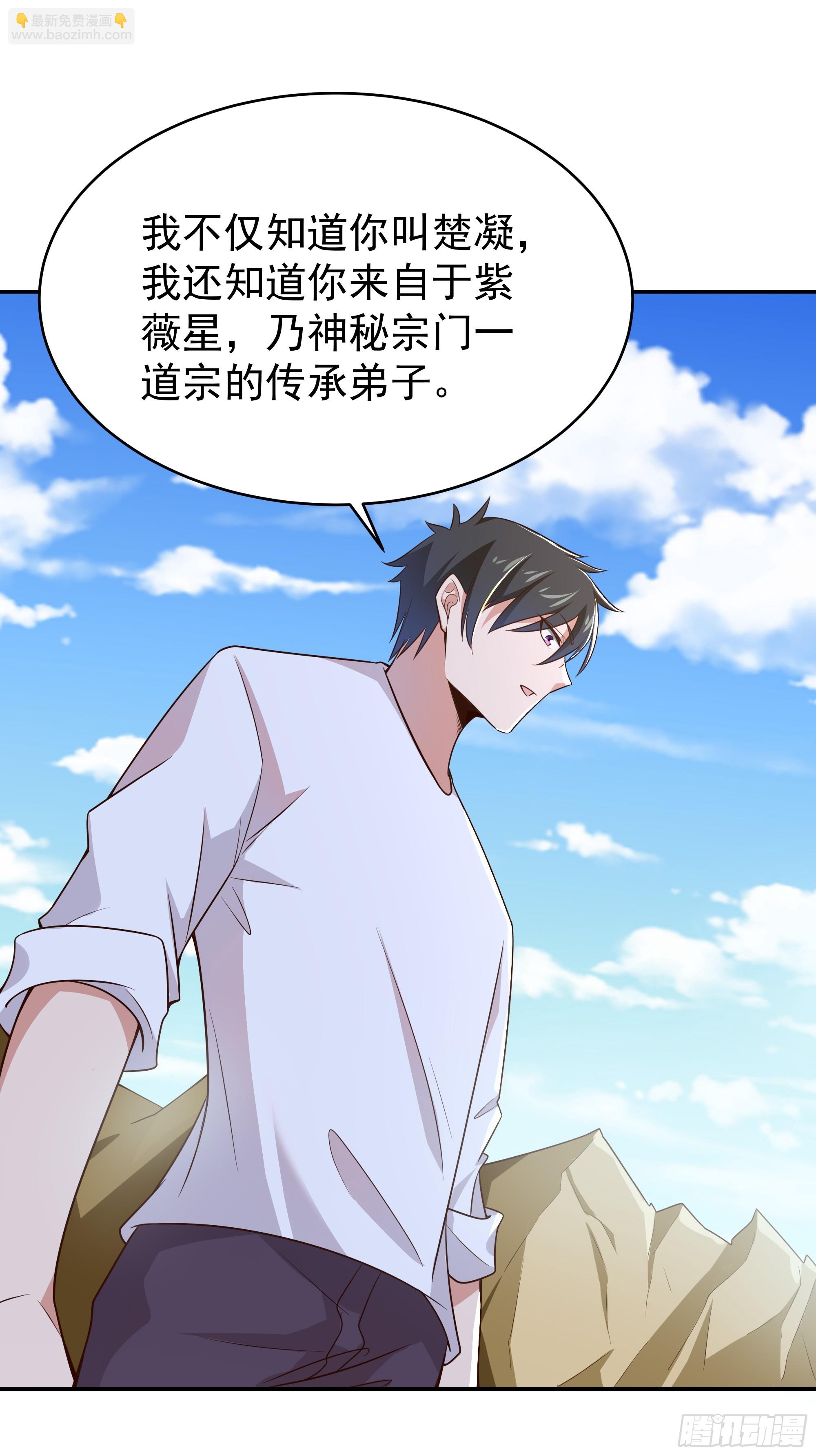 第406话 差点坐化2
