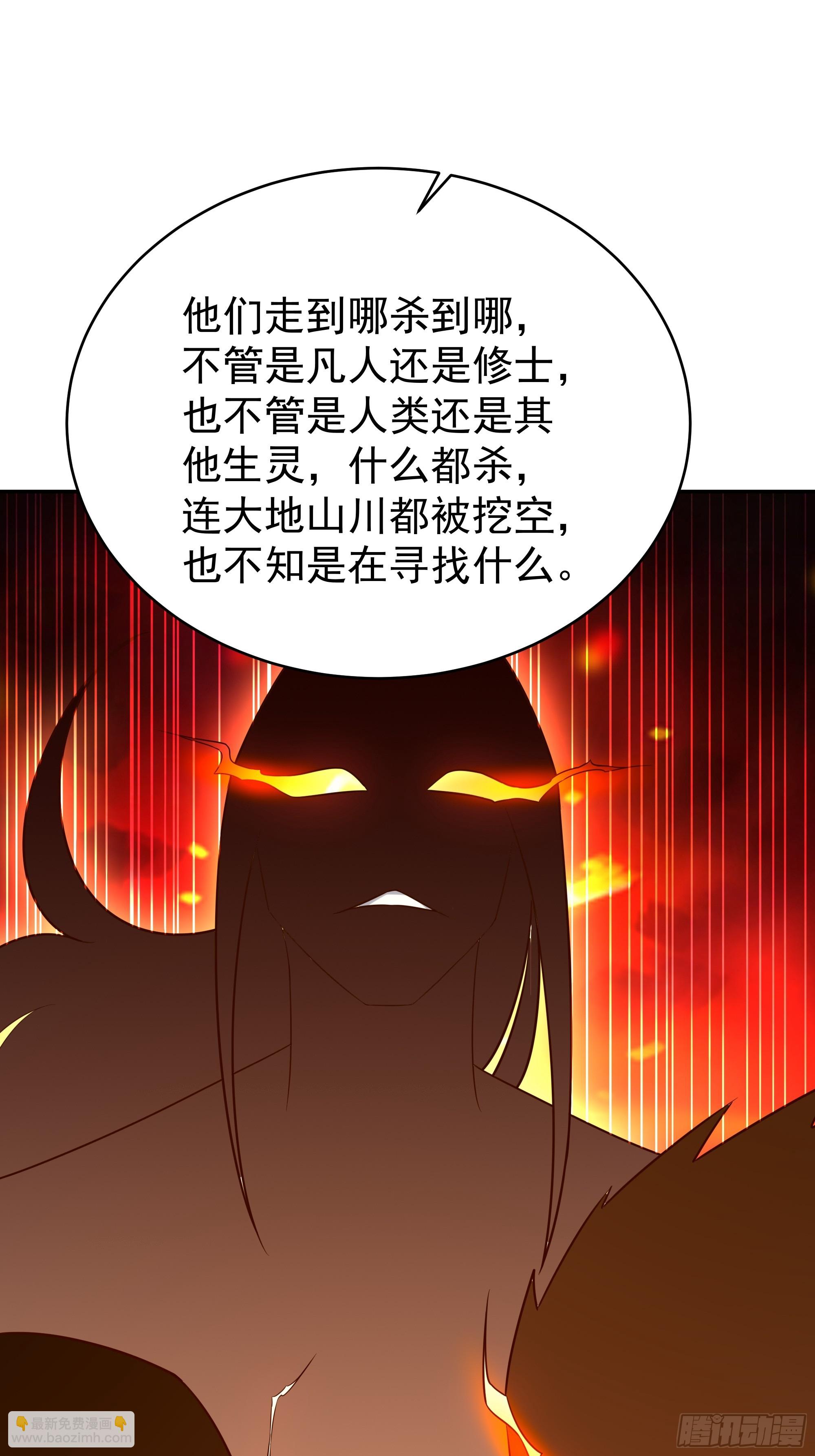 第406话 差点坐化29
