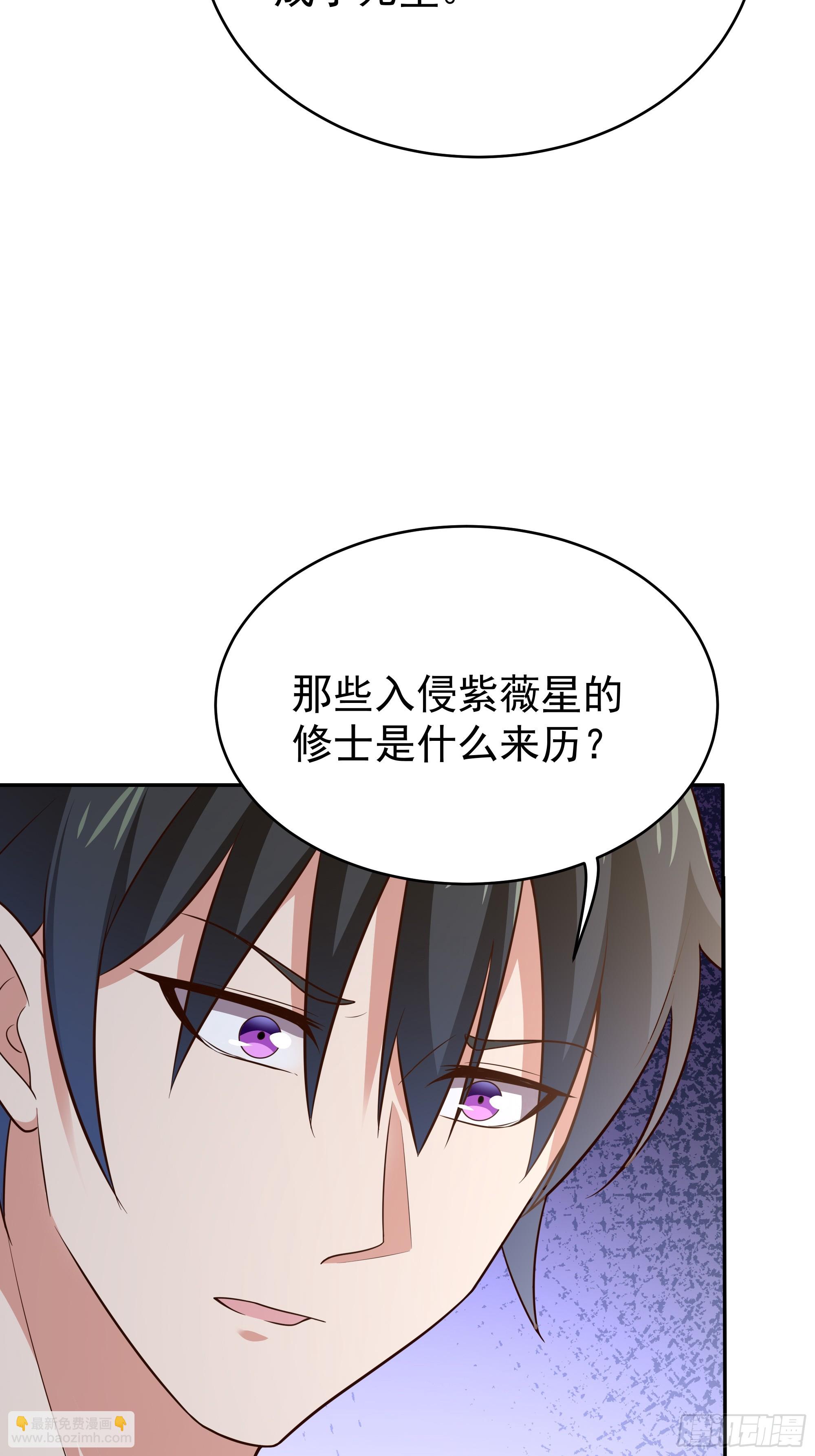 第406话 差点坐化31
