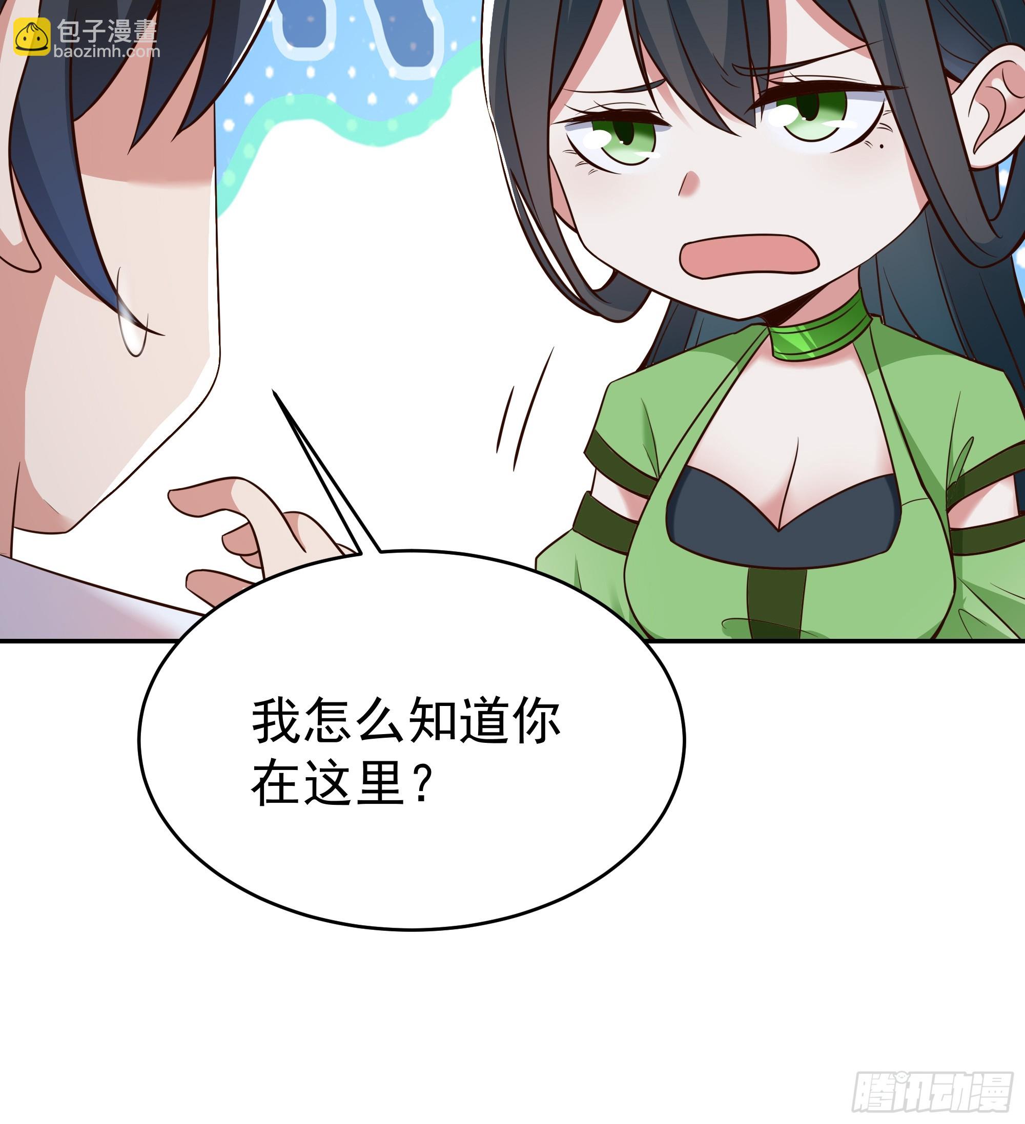 第406话 差点坐化35