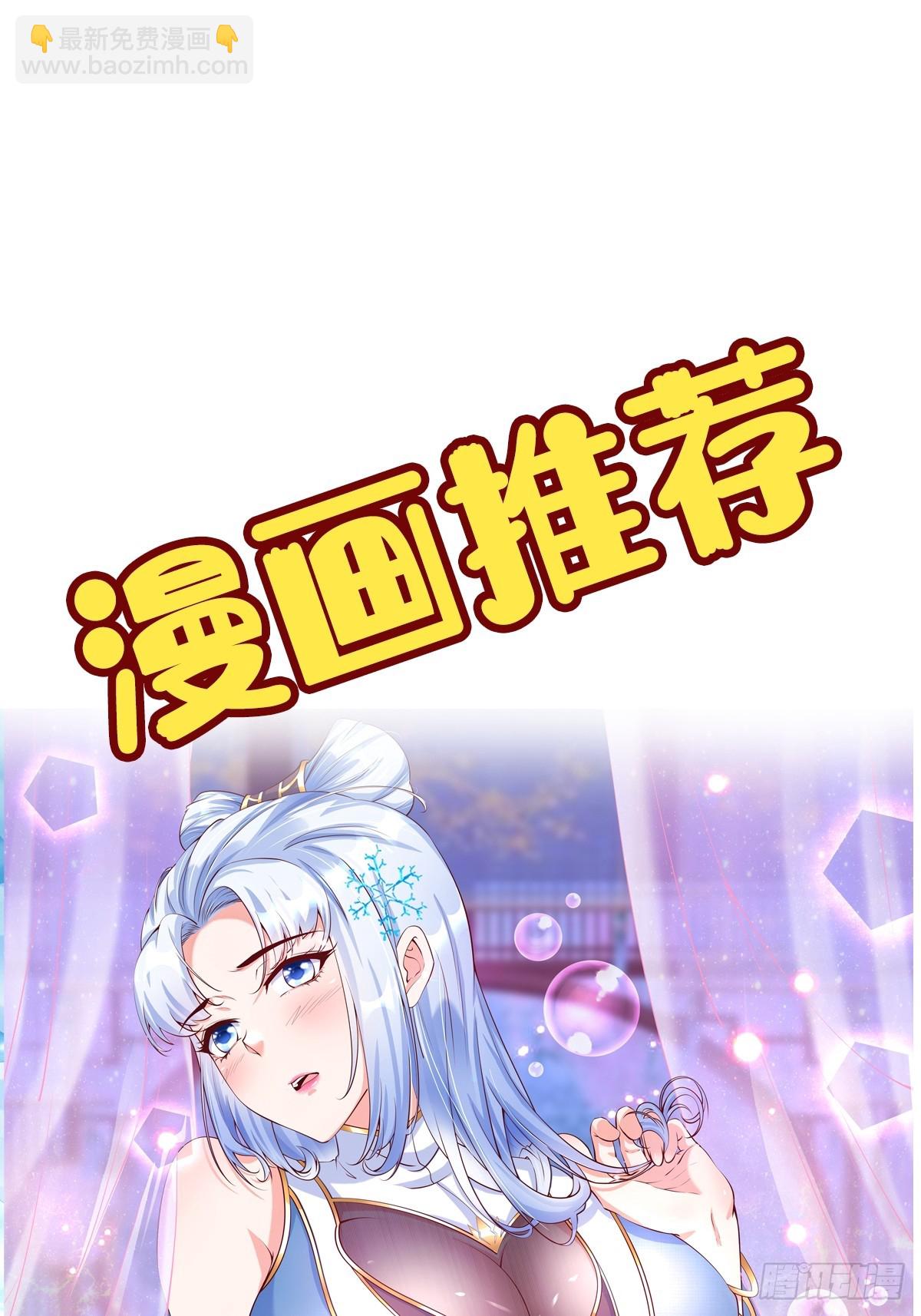 第406话 差点坐化41