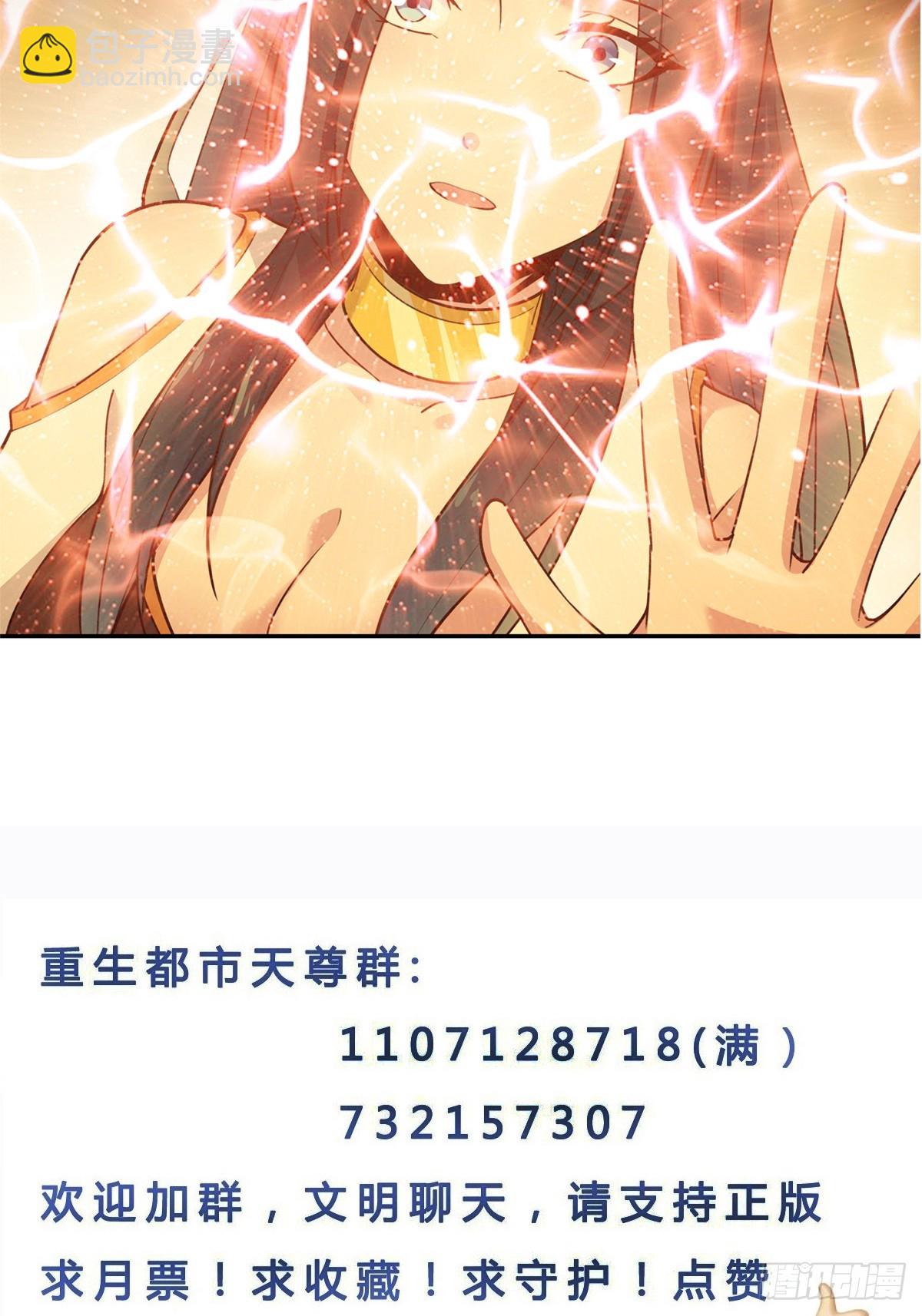 第406话 差点坐化43