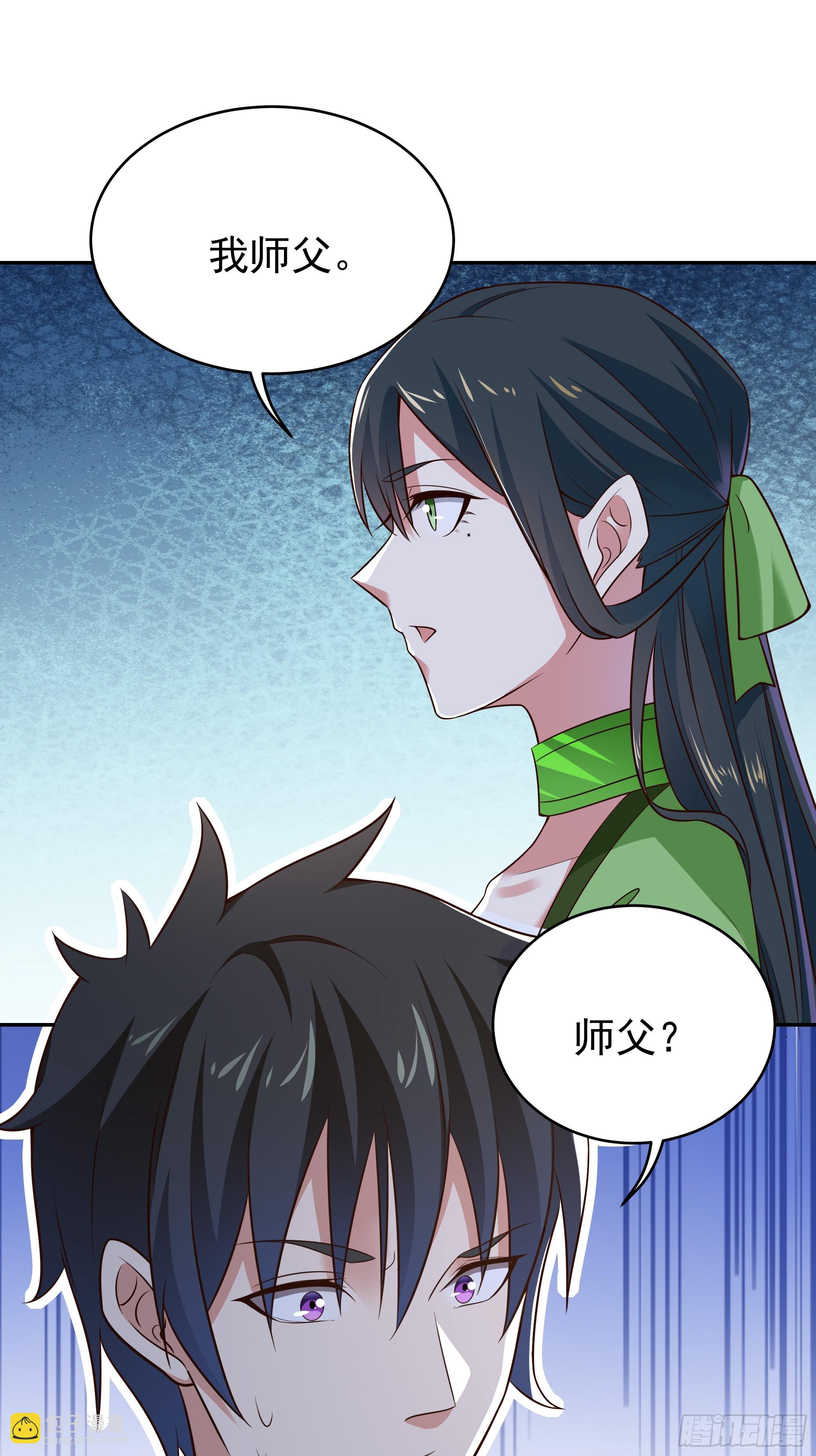 第406话 差点坐化6