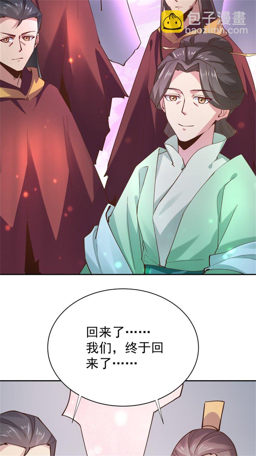 第411话 众神归位26