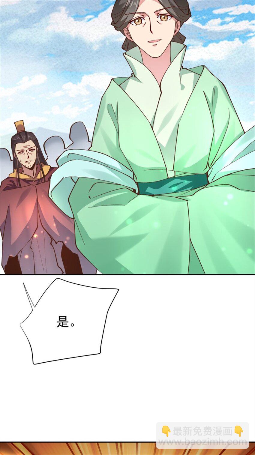 第411话 众神归位29