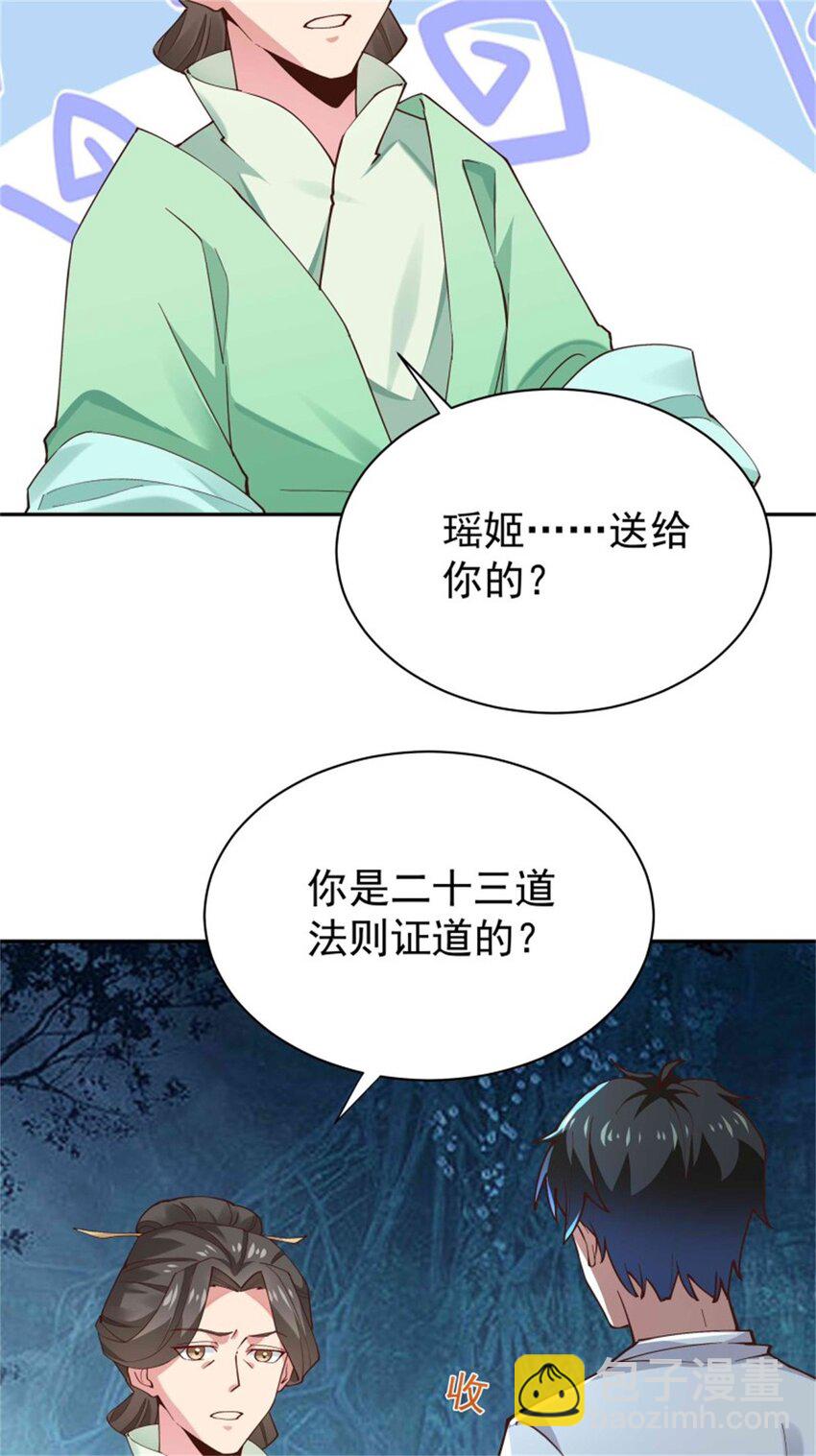 第411话 众神归位9