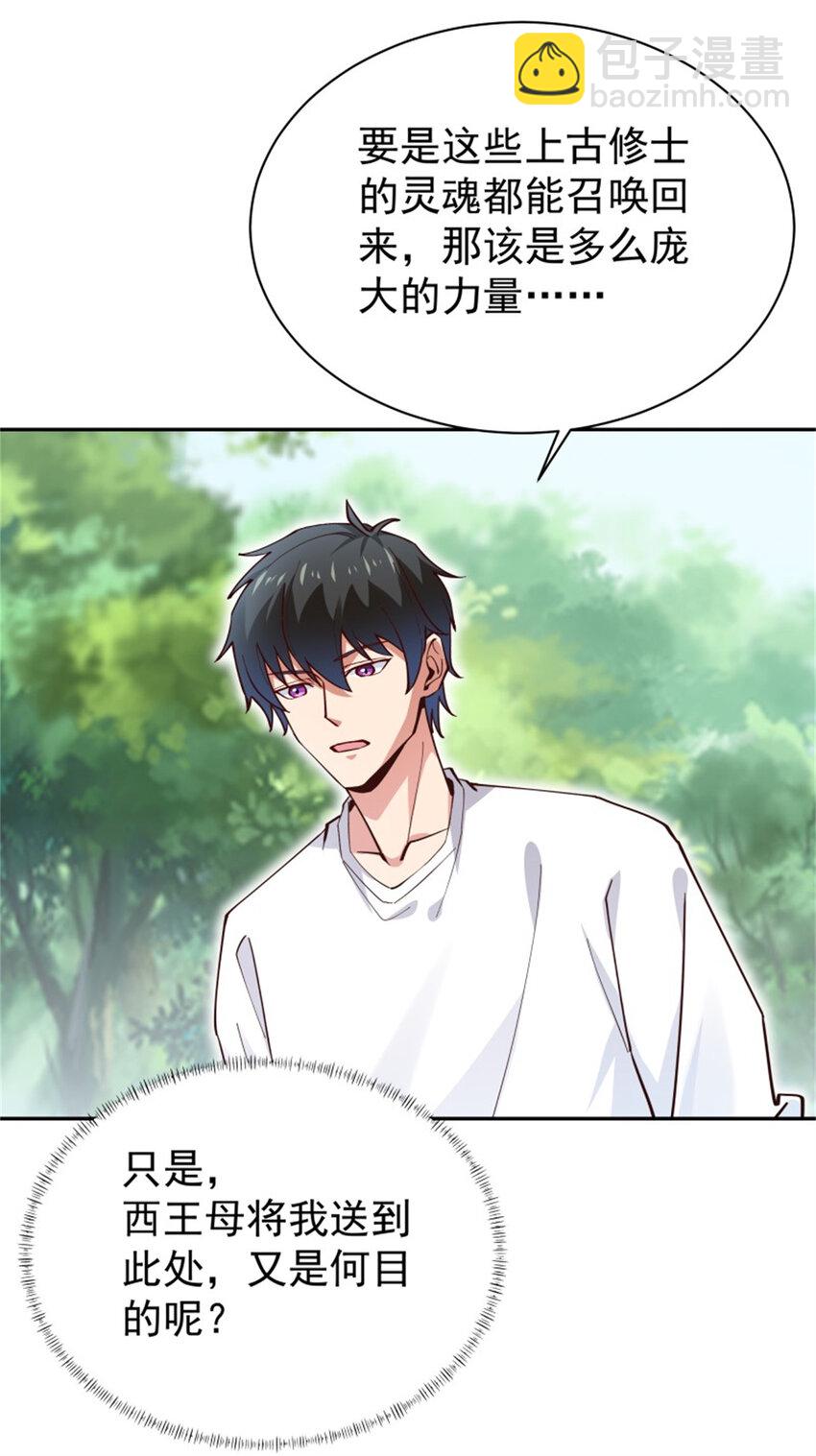 第412话 再见老黄19