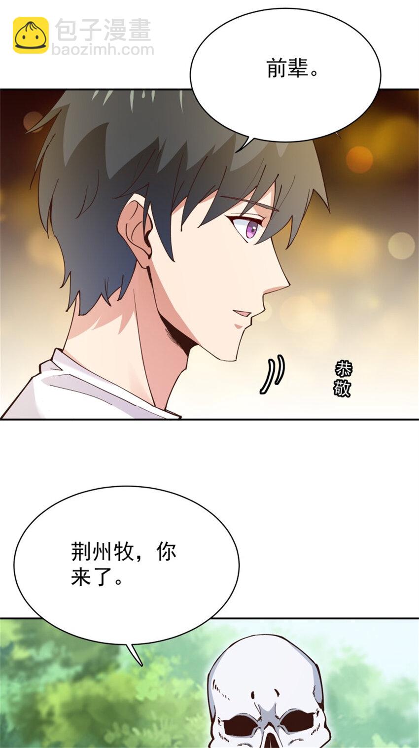第412话 再见老黄25