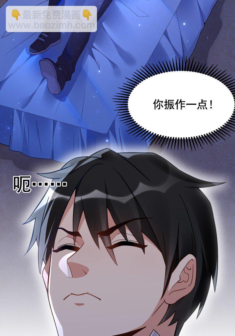 419 第415话 特别篇-梦一场2