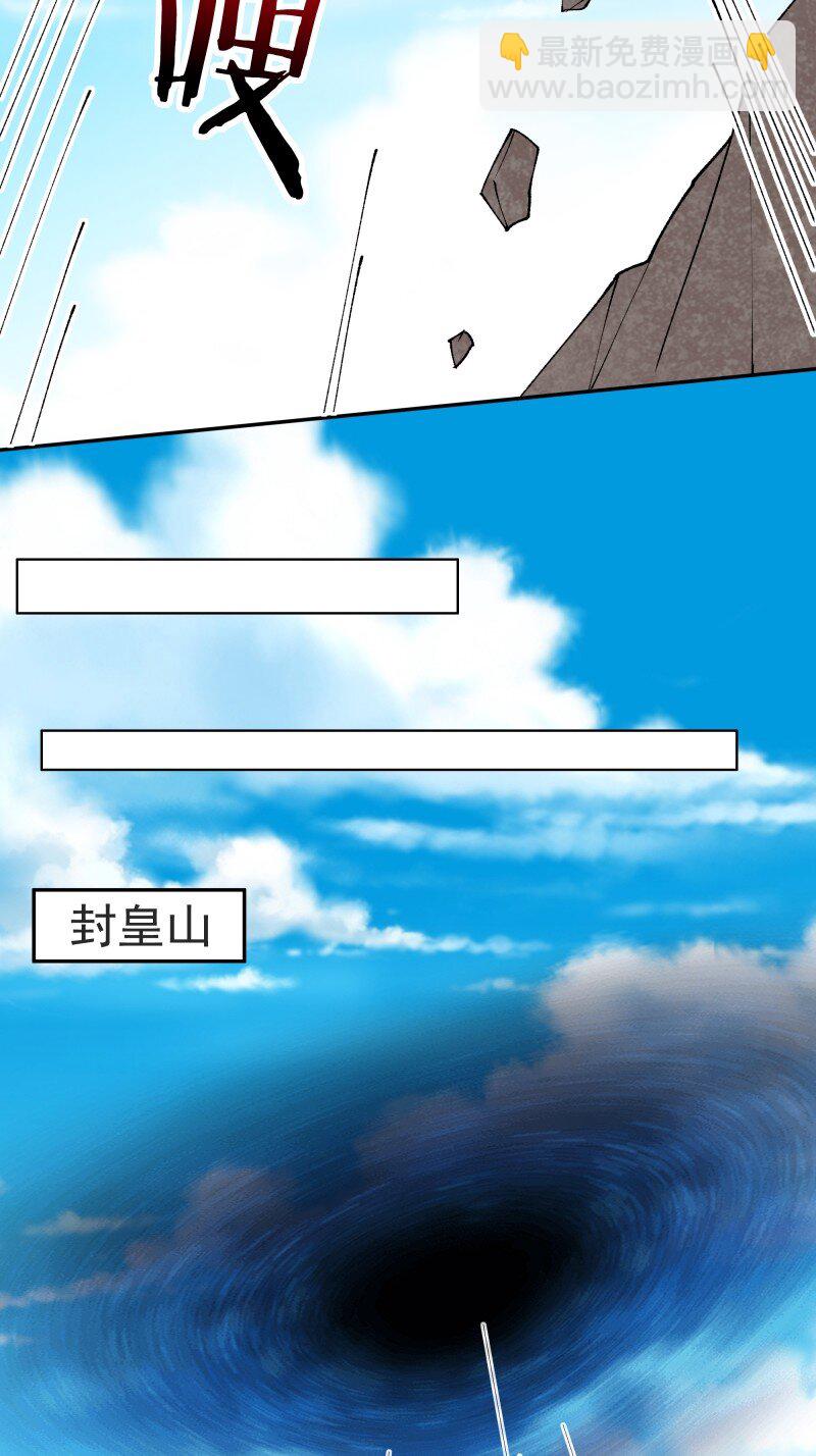421 第417话 论吃货的自我修养13