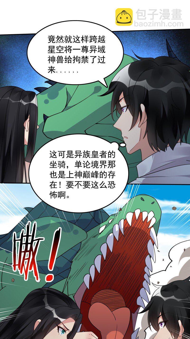 421 第417话 论吃货的自我修养16