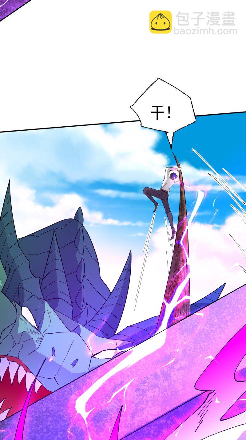 421 第417话 论吃货的自我修养19