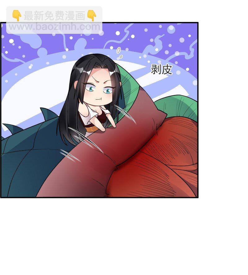 421 第417话 论吃货的自我修养25