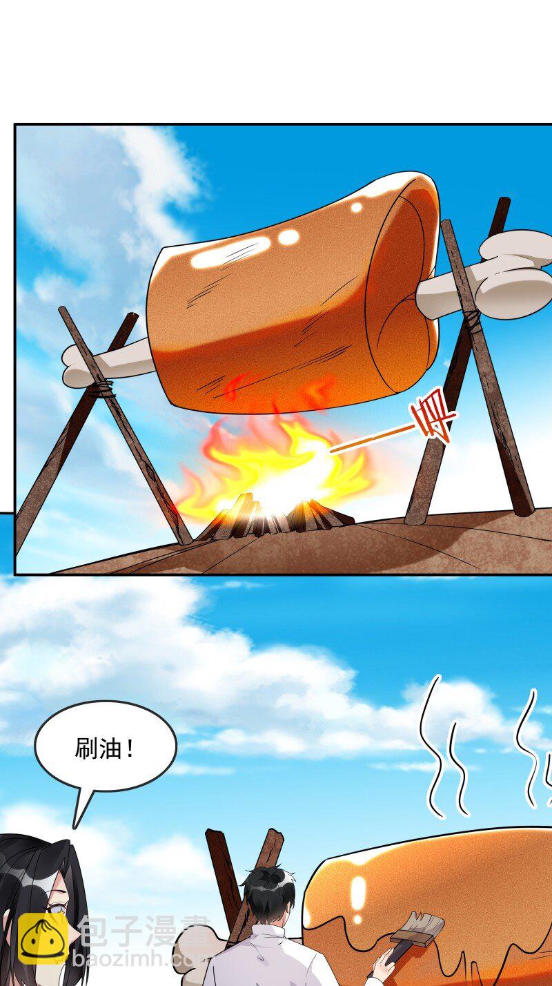 421 第417话 论吃货的自我修养26