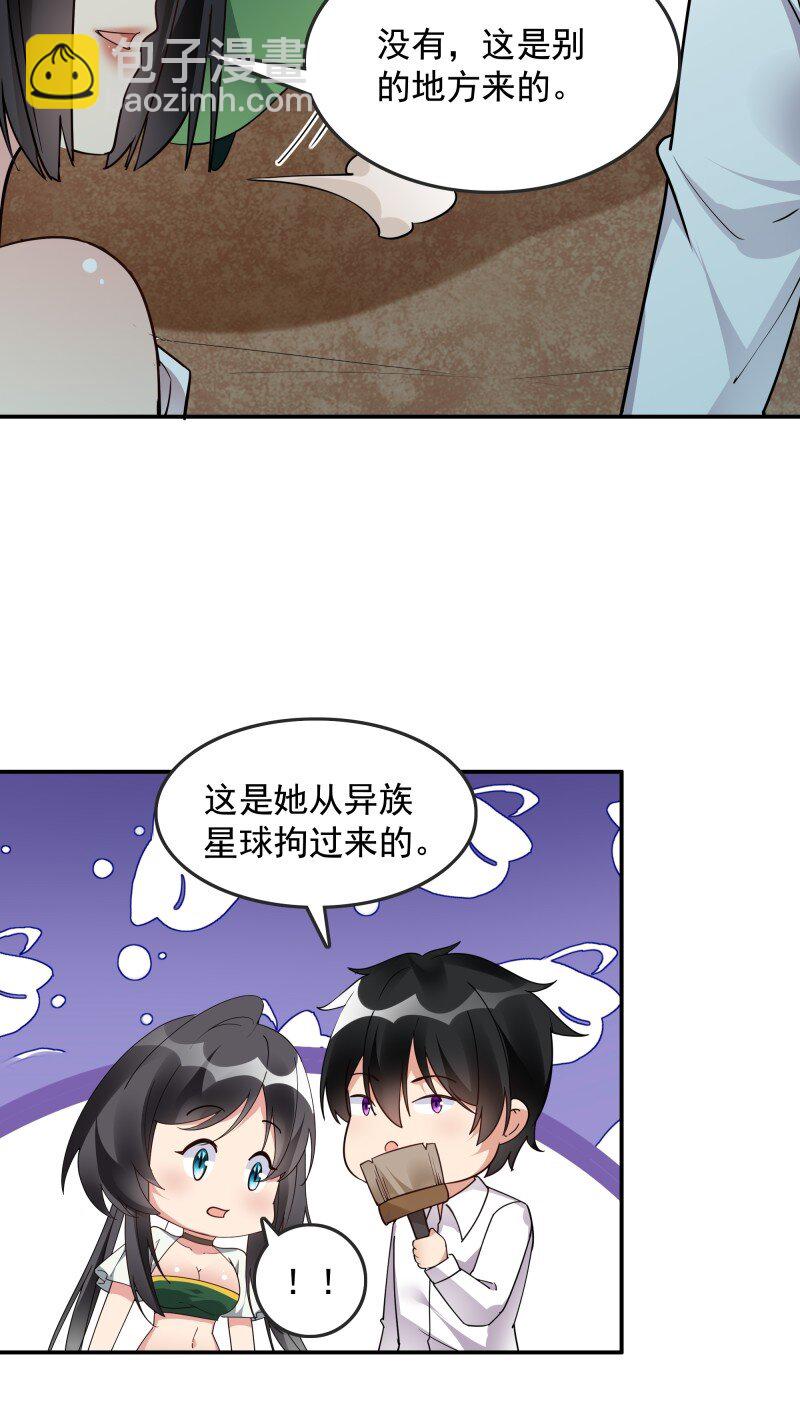 421 第417话 论吃货的自我修养28