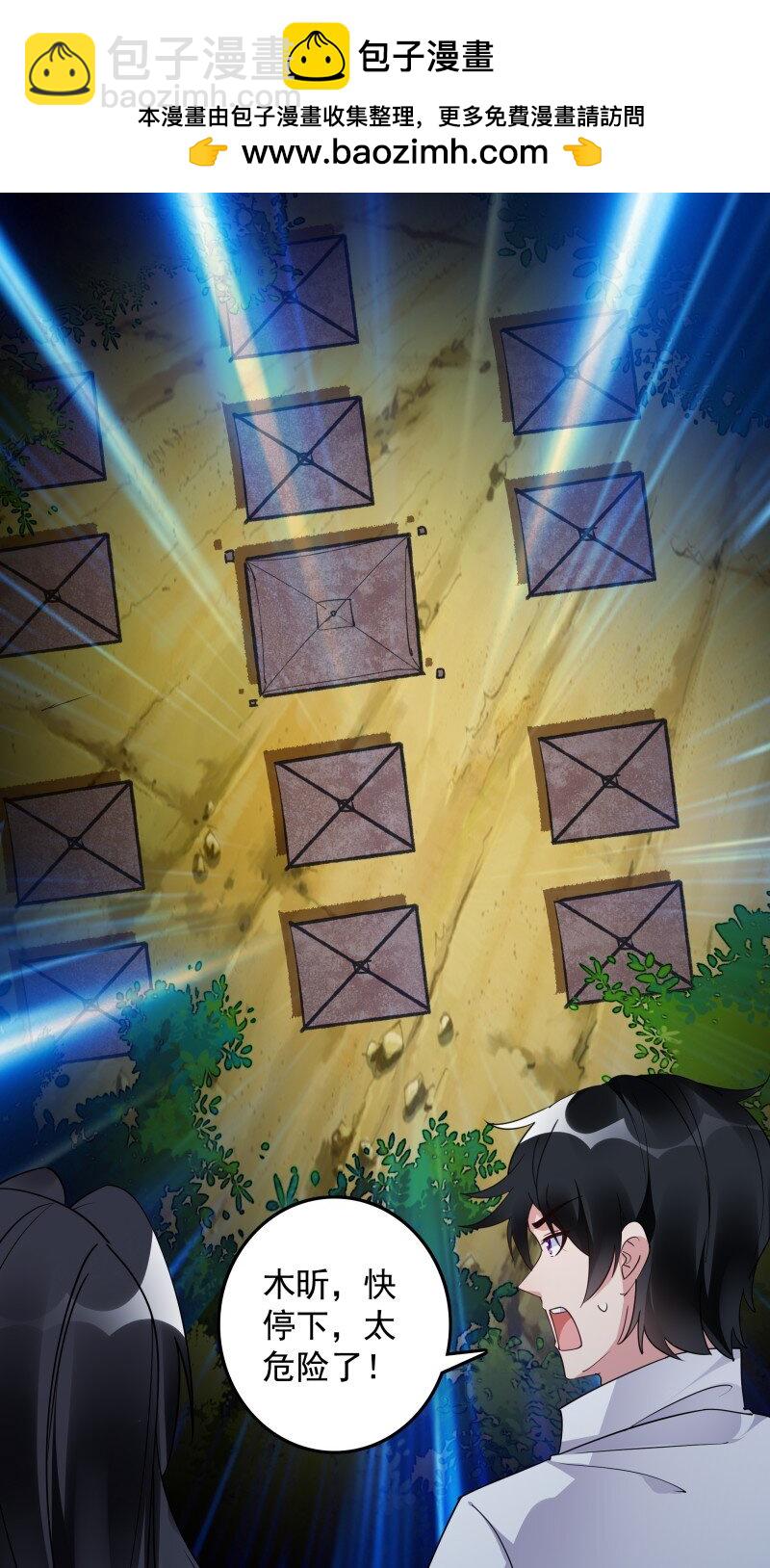 421 第417话 论吃货的自我修养3