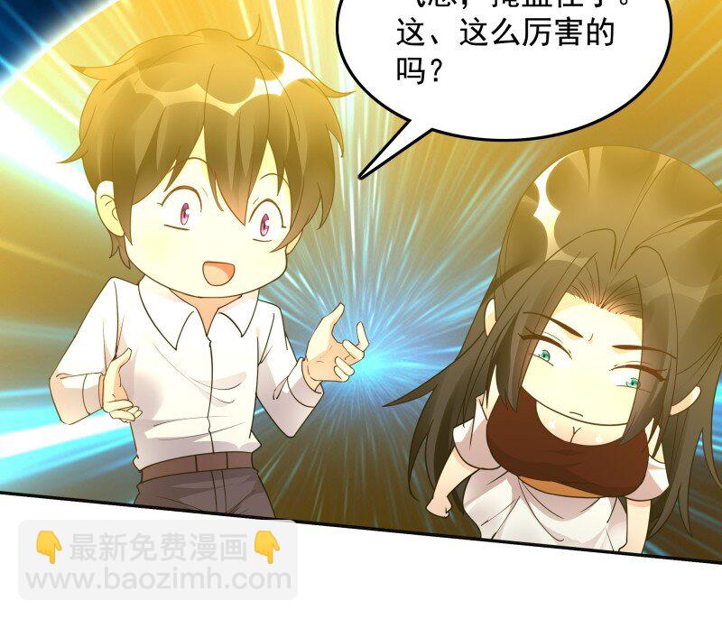 421 第417话 论吃货的自我修养5