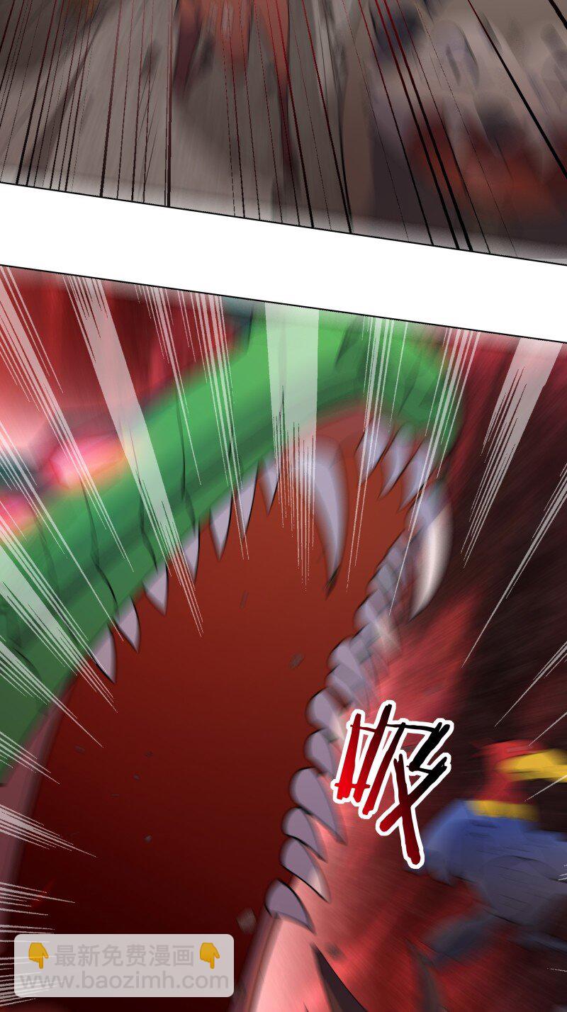 421 第417话 论吃货的自我修养7