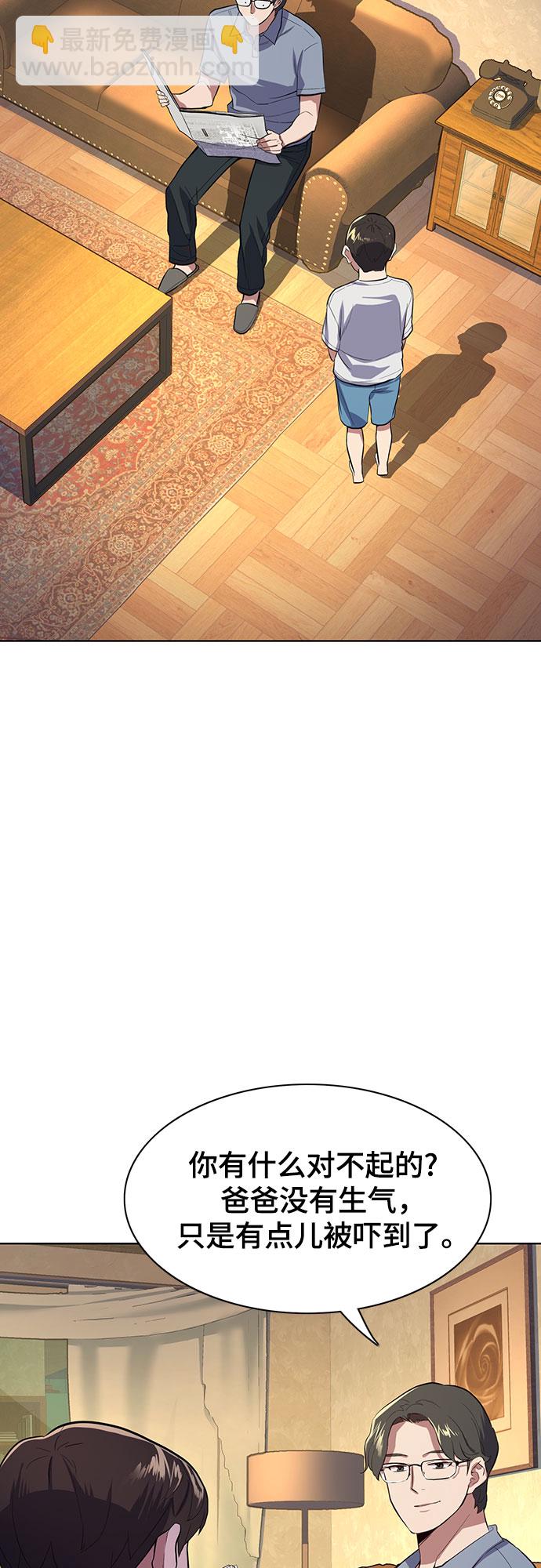 第7话1