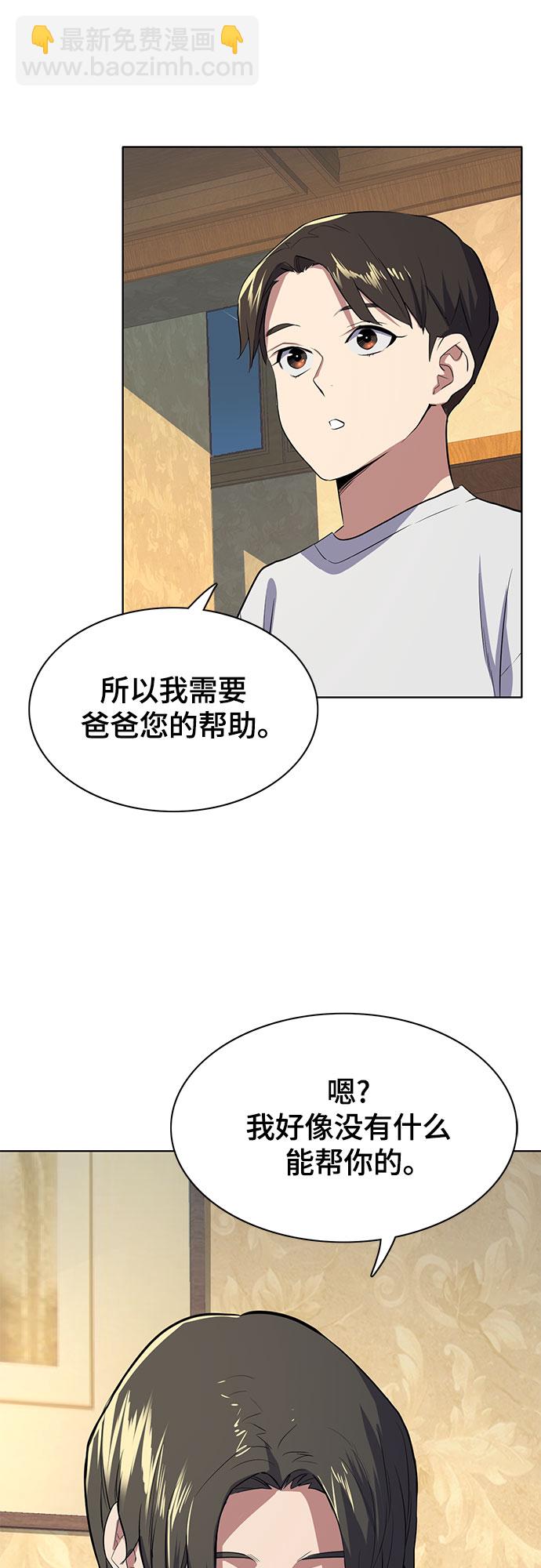第7话10