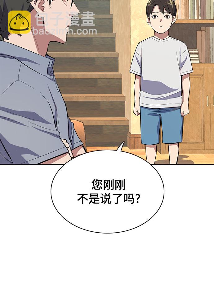 第7话12