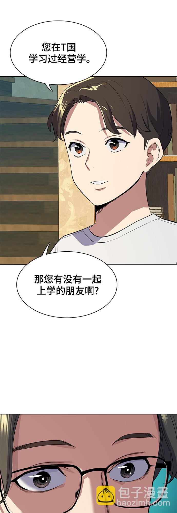 第7话13