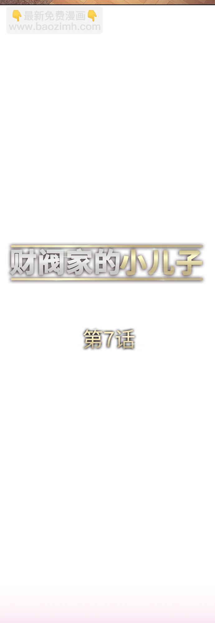 第7话15