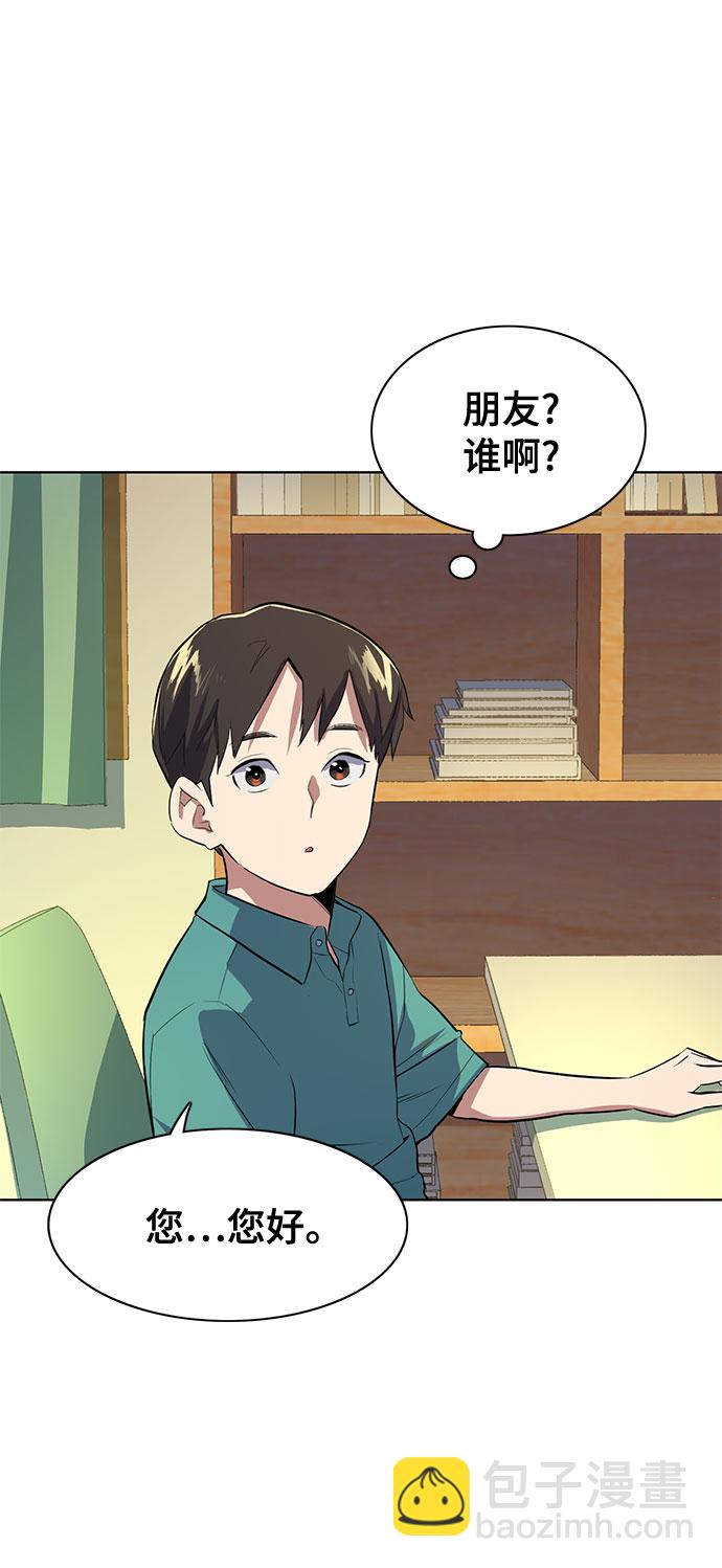 第7话31